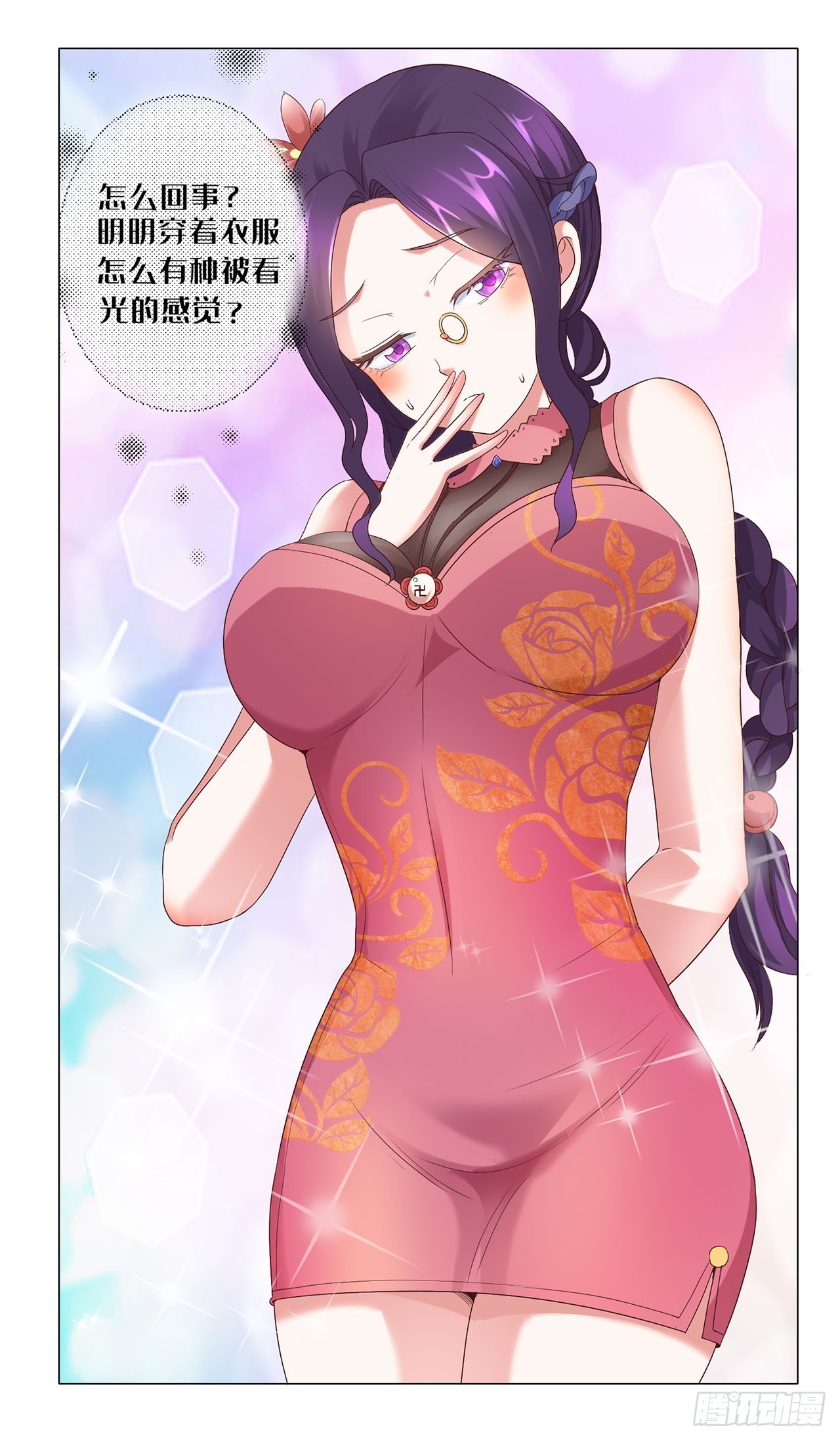 第79话-第79话