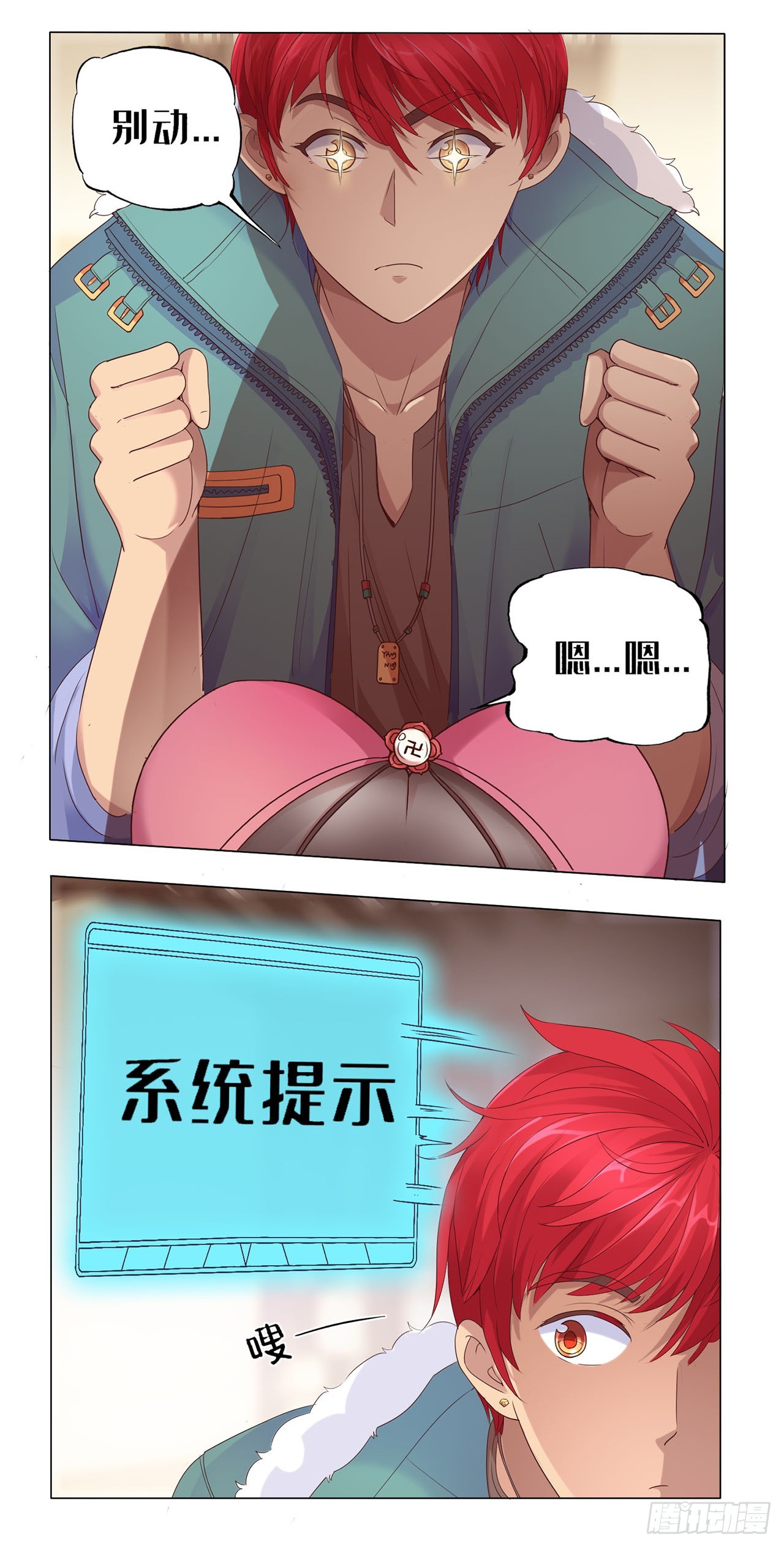 第79话-第79话