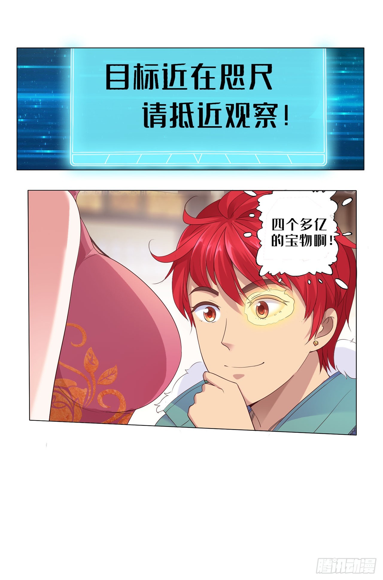 第79话-第79话