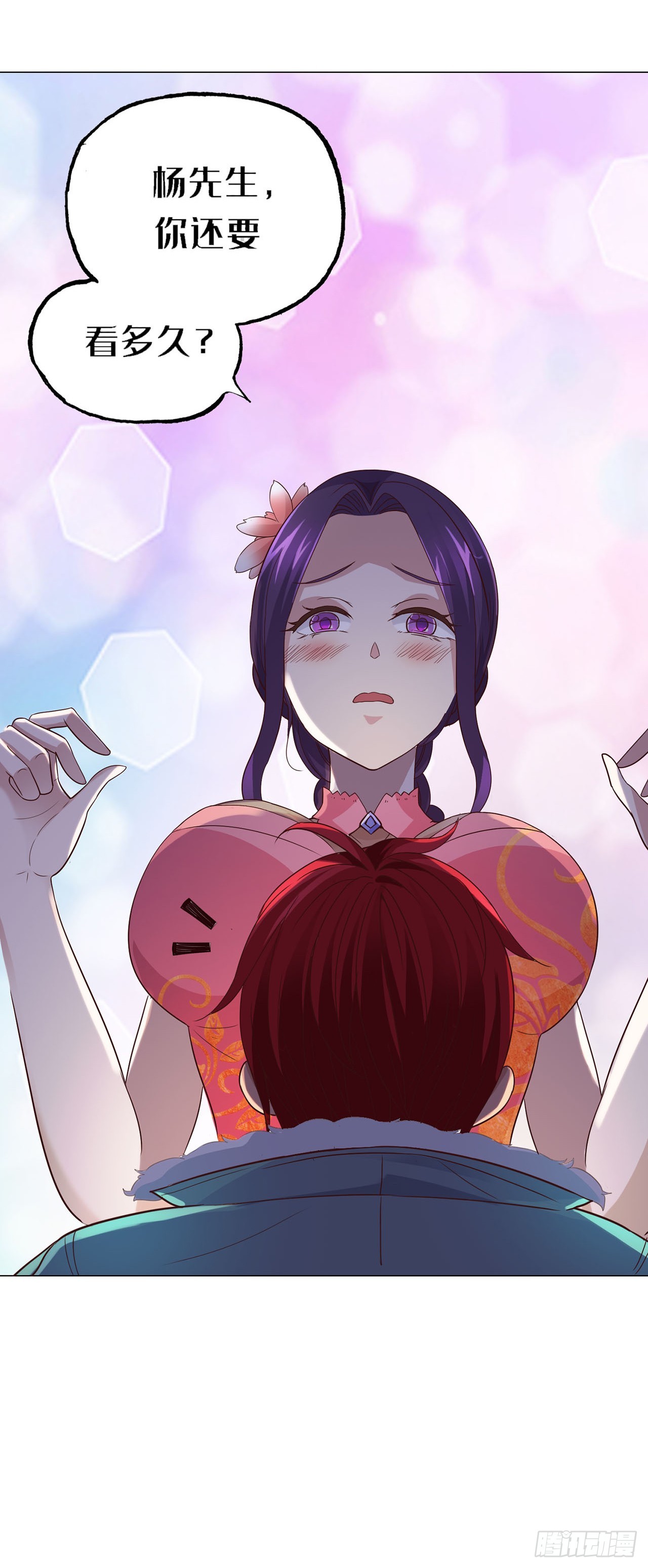第79话-第79话
