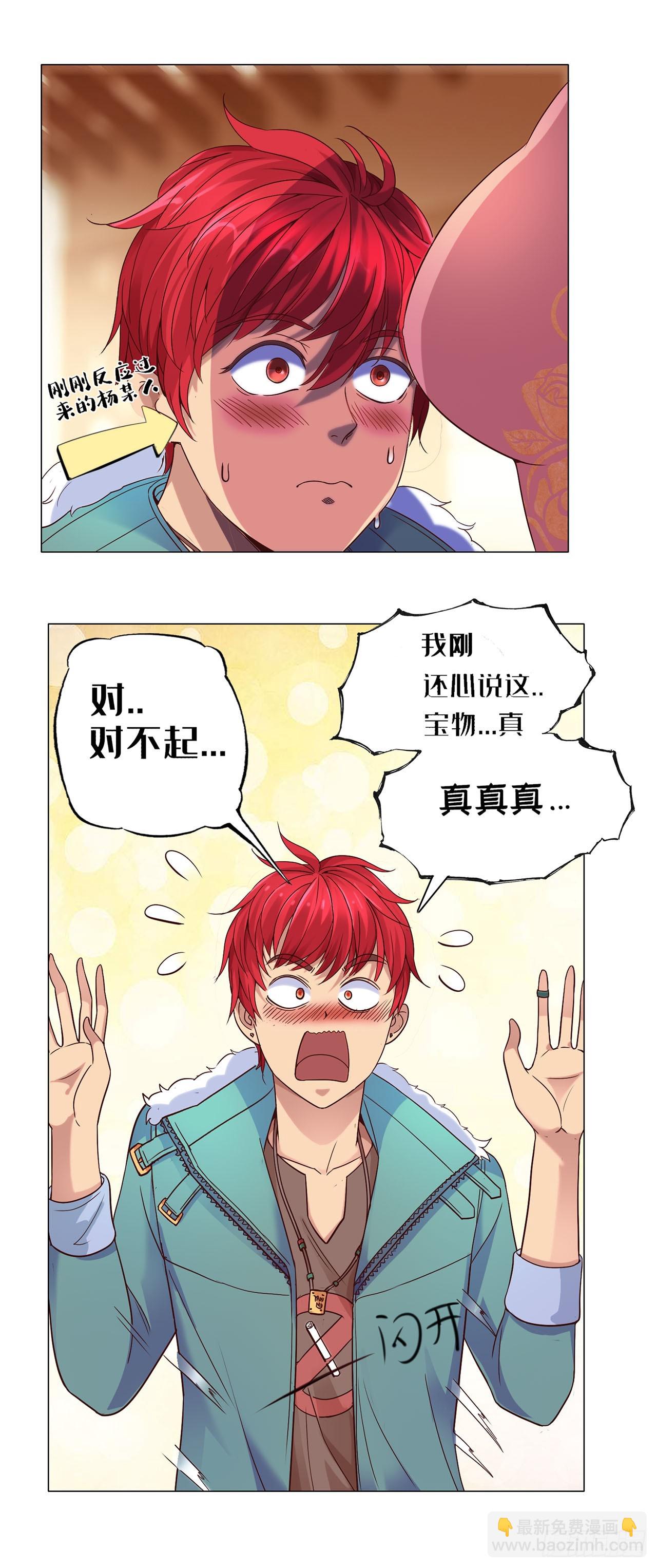 第79话-第79话