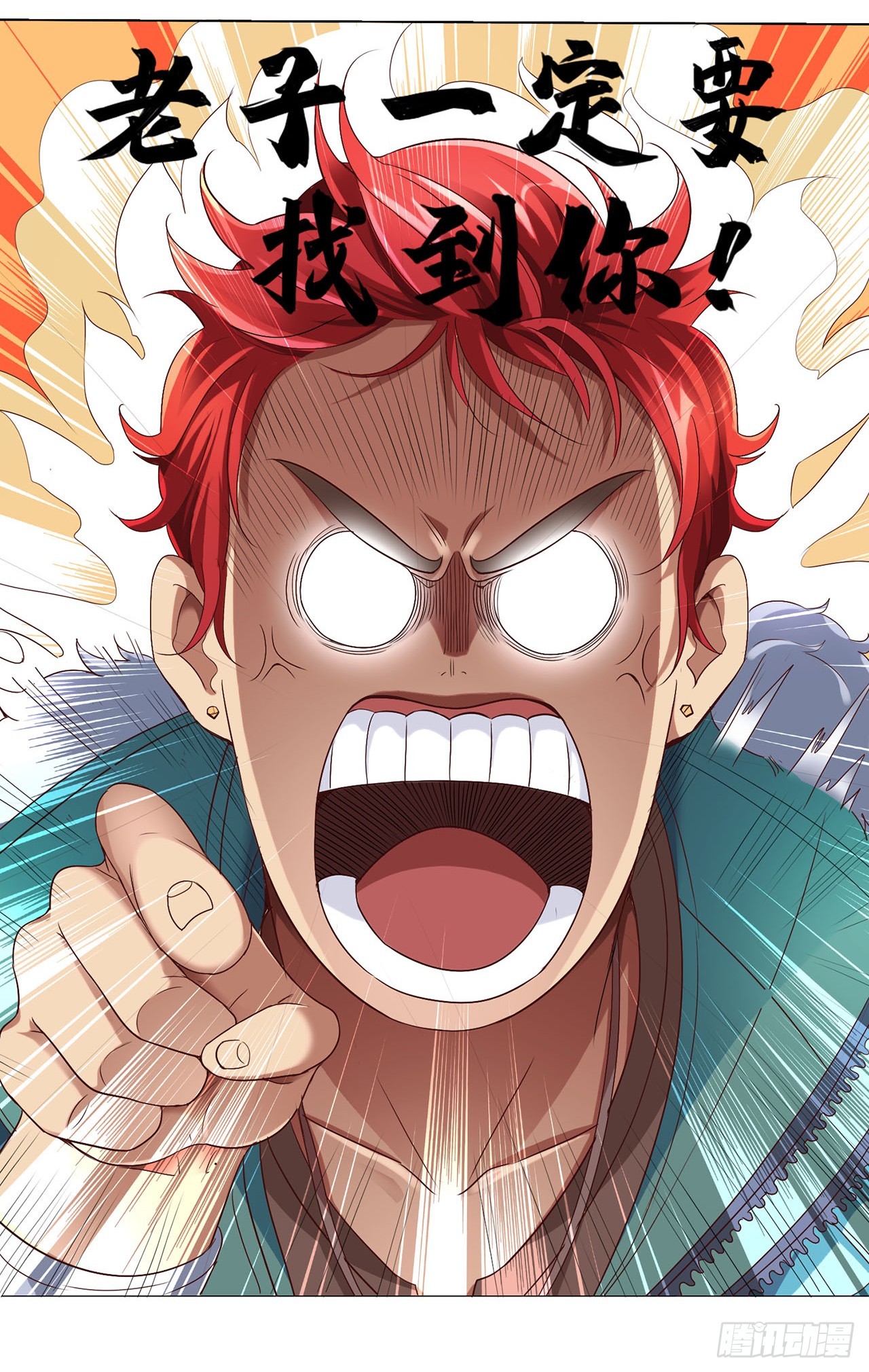第79话-第79话