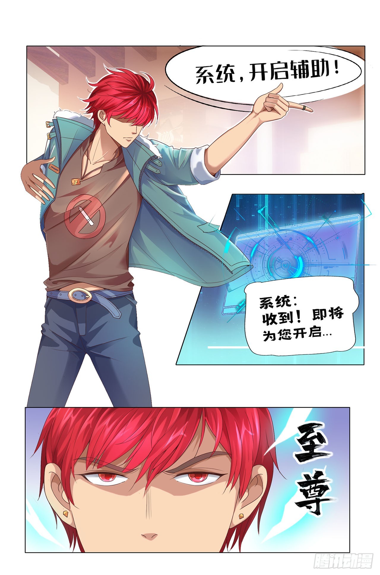 第79话-第79话