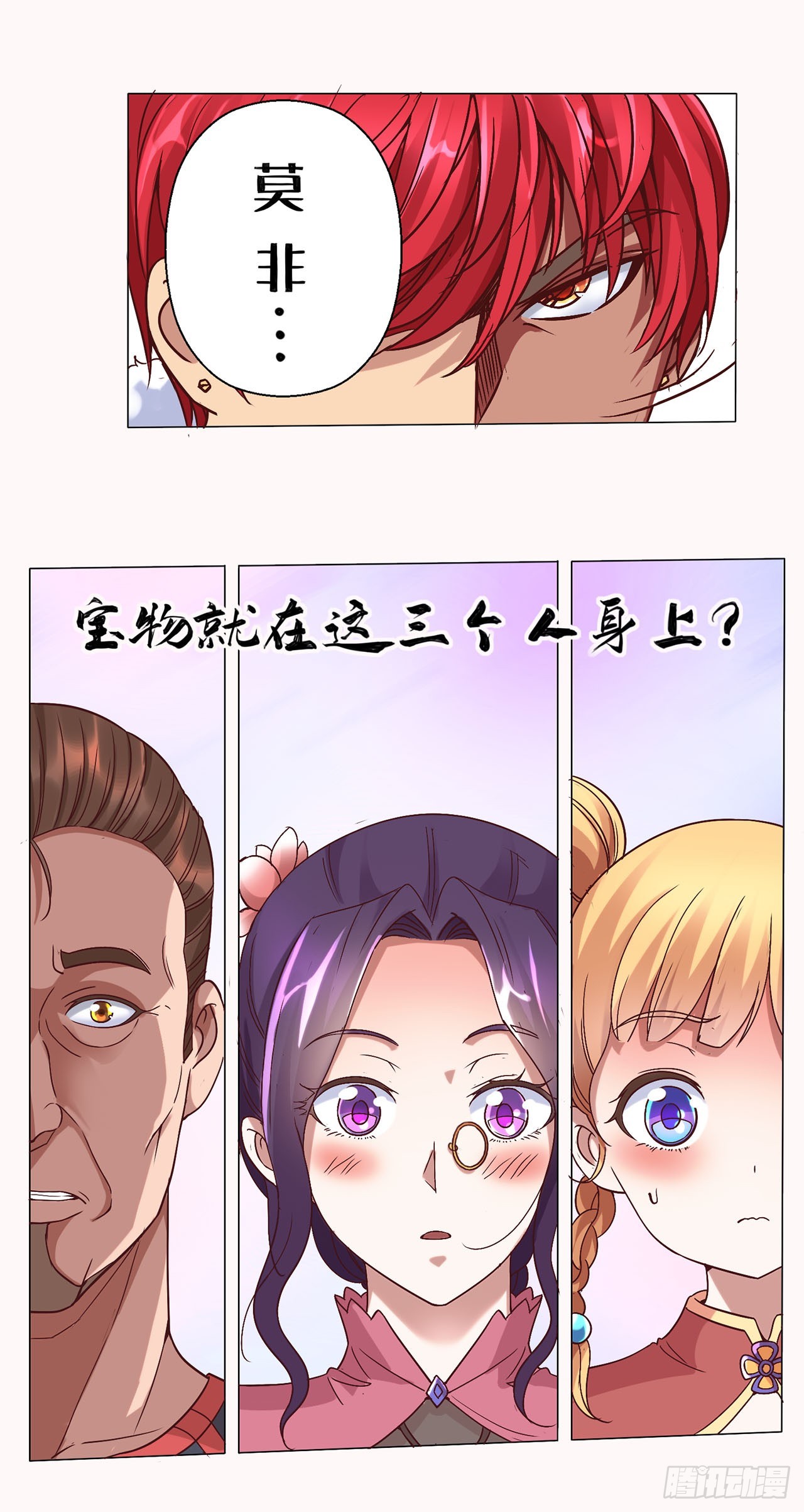 第79话-第79话