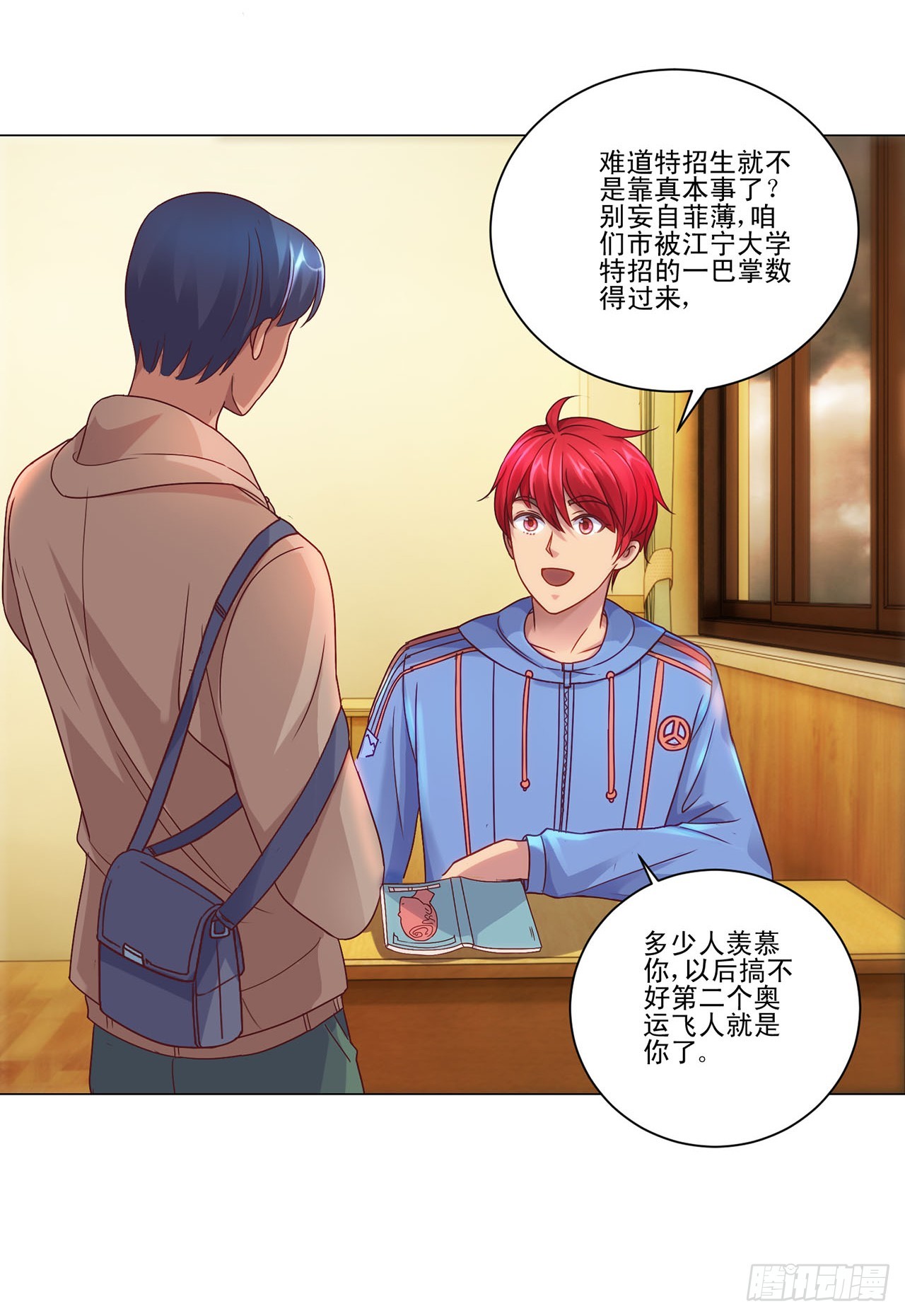 第81话-第81话