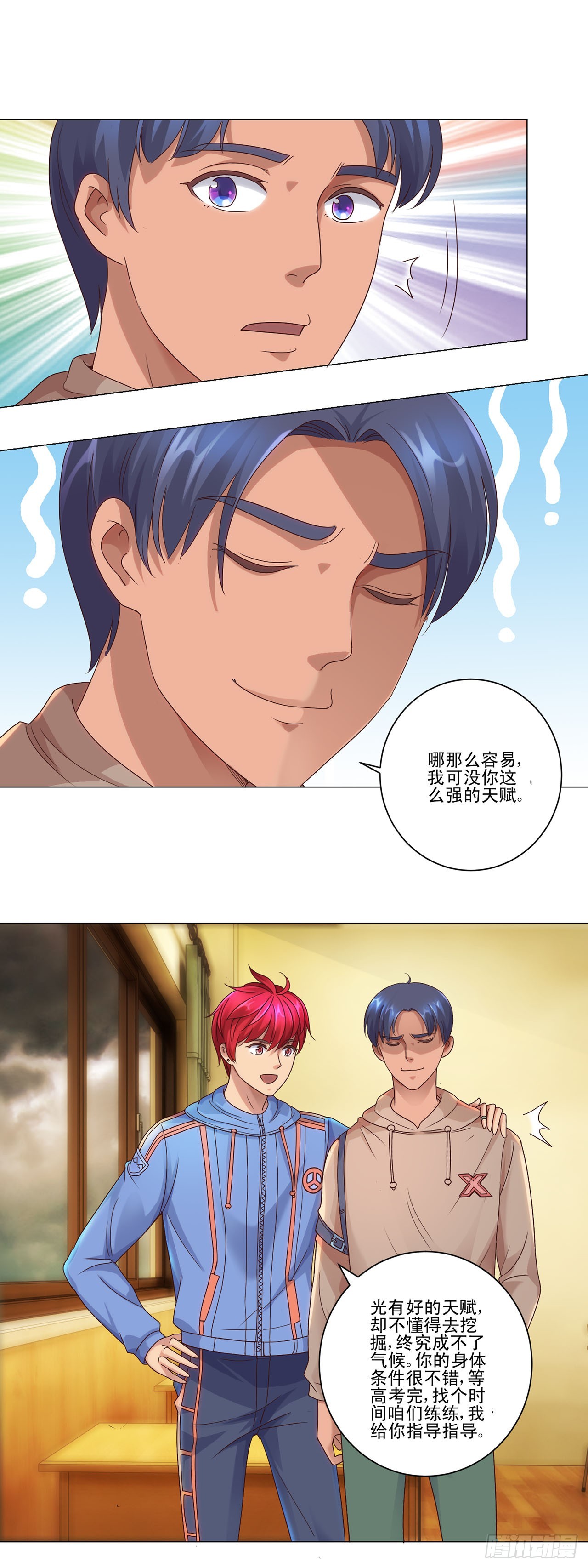 第81话-第81话