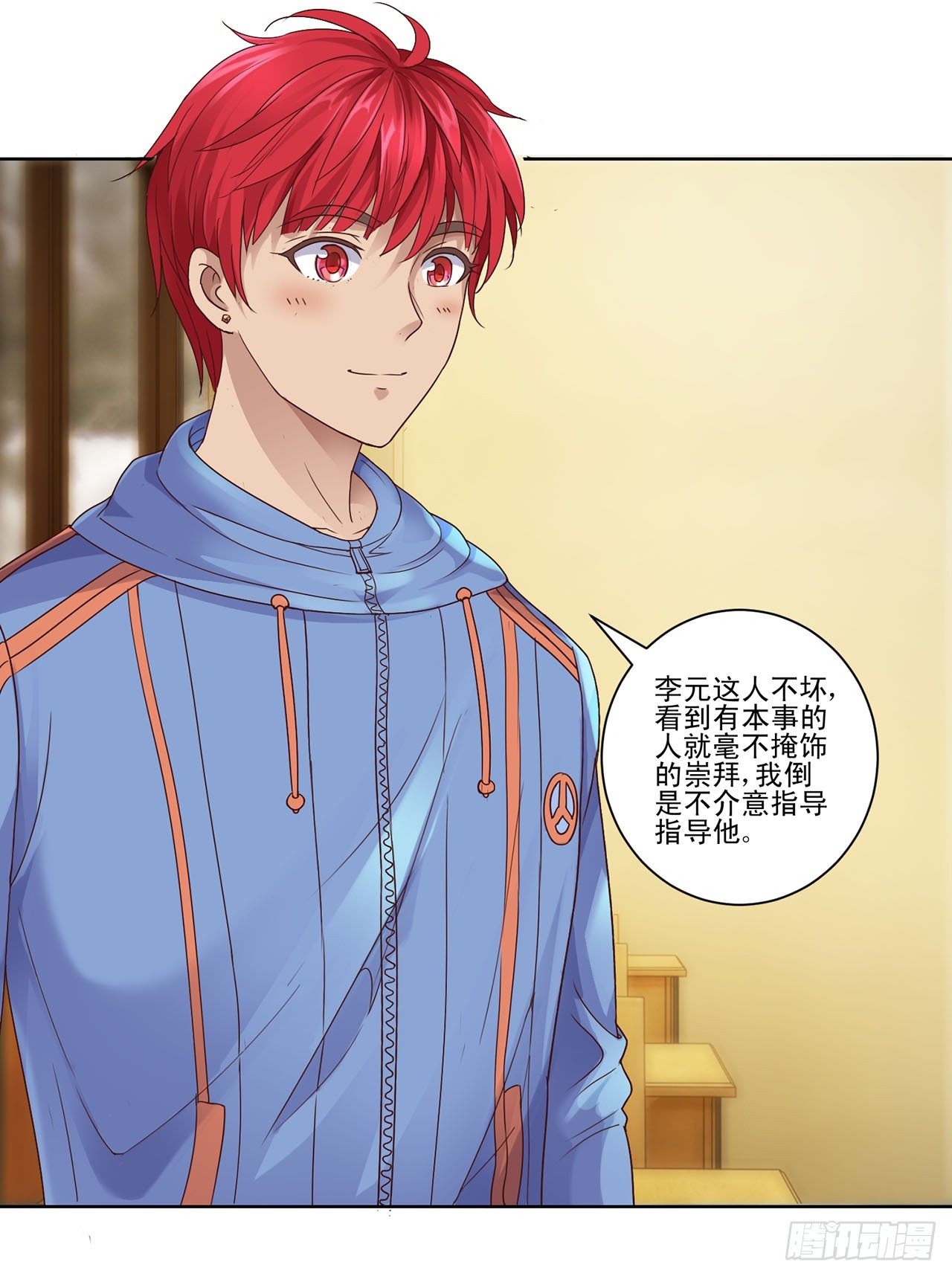 第81话-第81话
