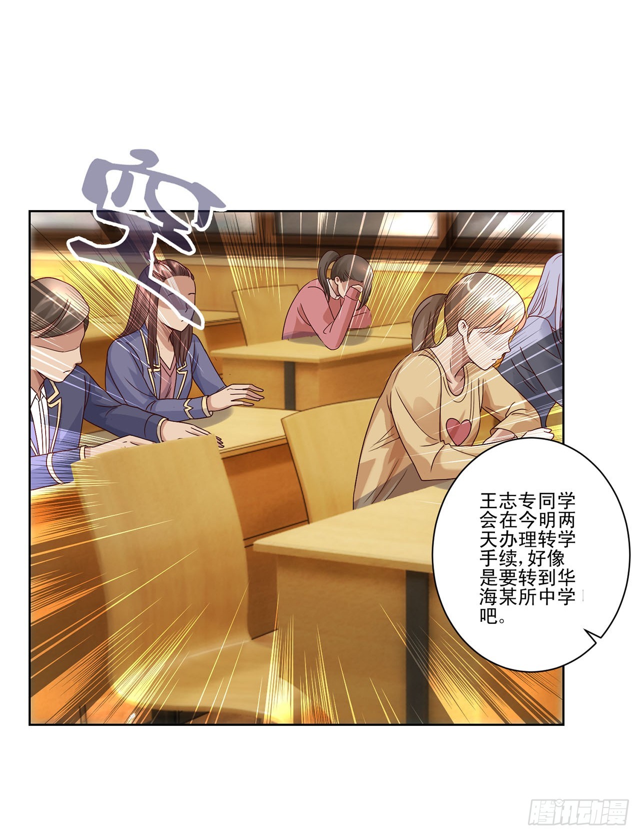 第81话-第81话