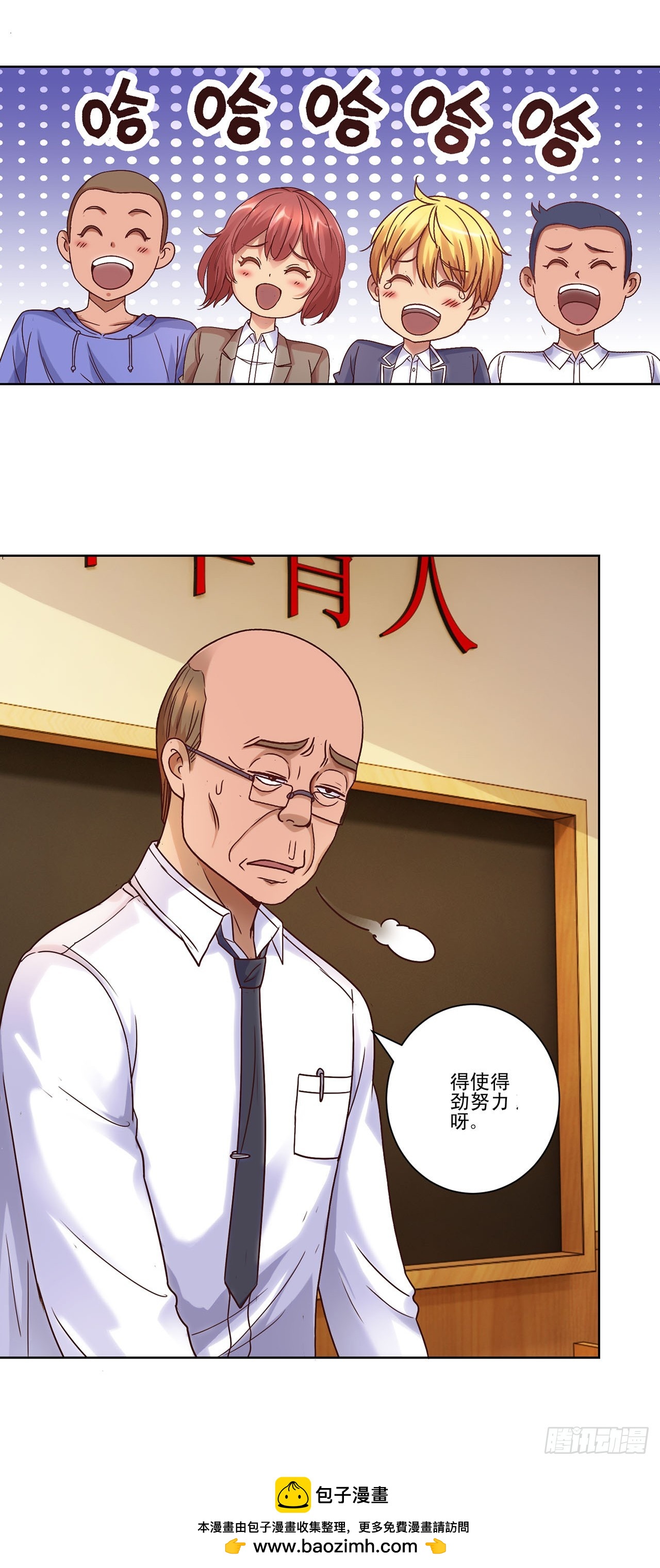 第81话-第81话