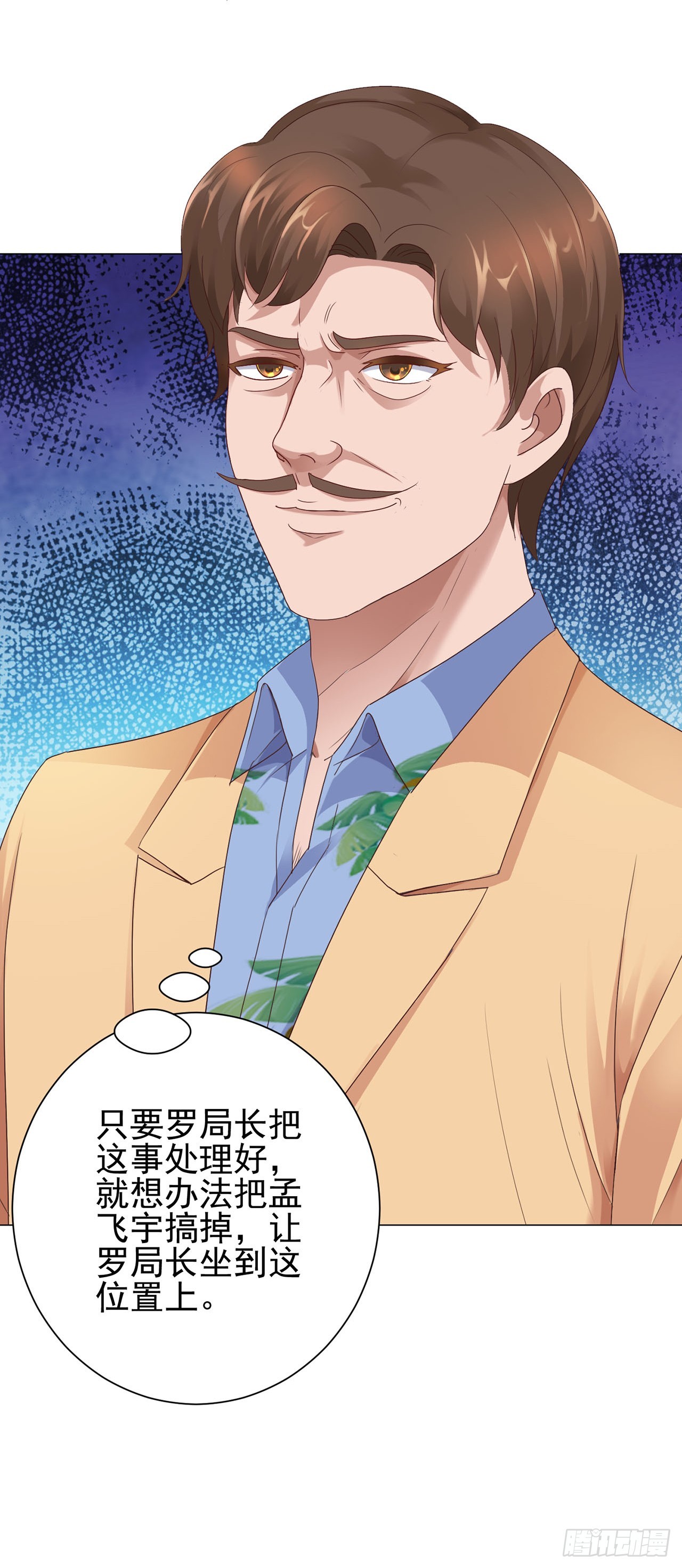第83话-第83话