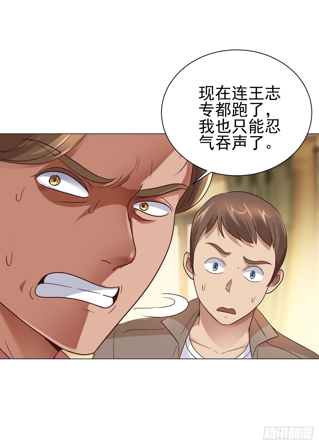 第83话-第83话