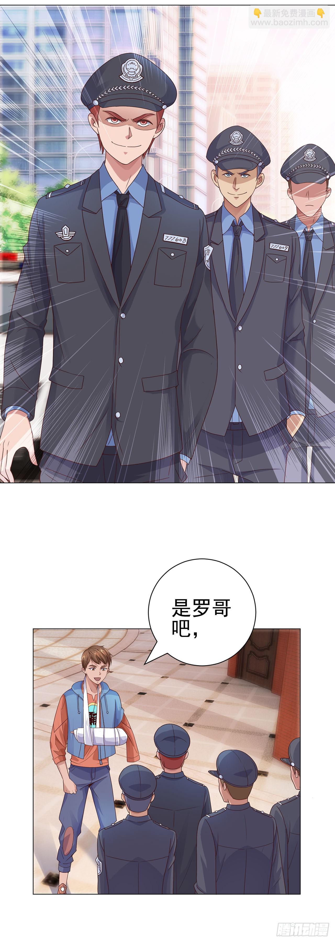 第83话-第83话