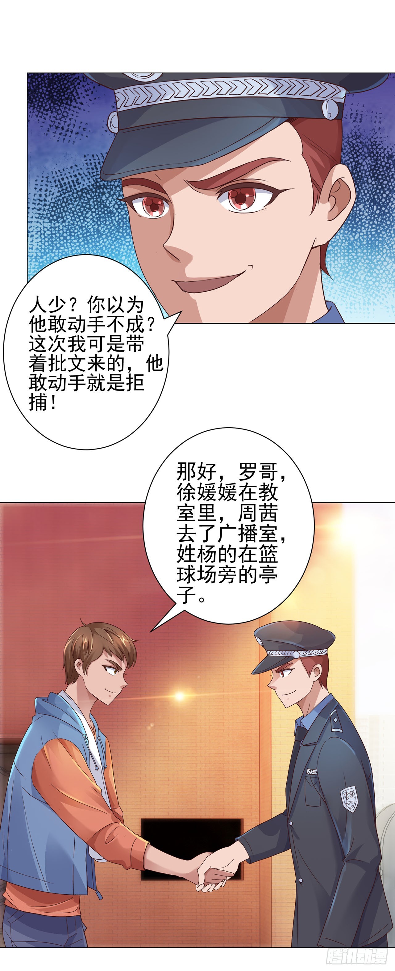 第83话-第83话