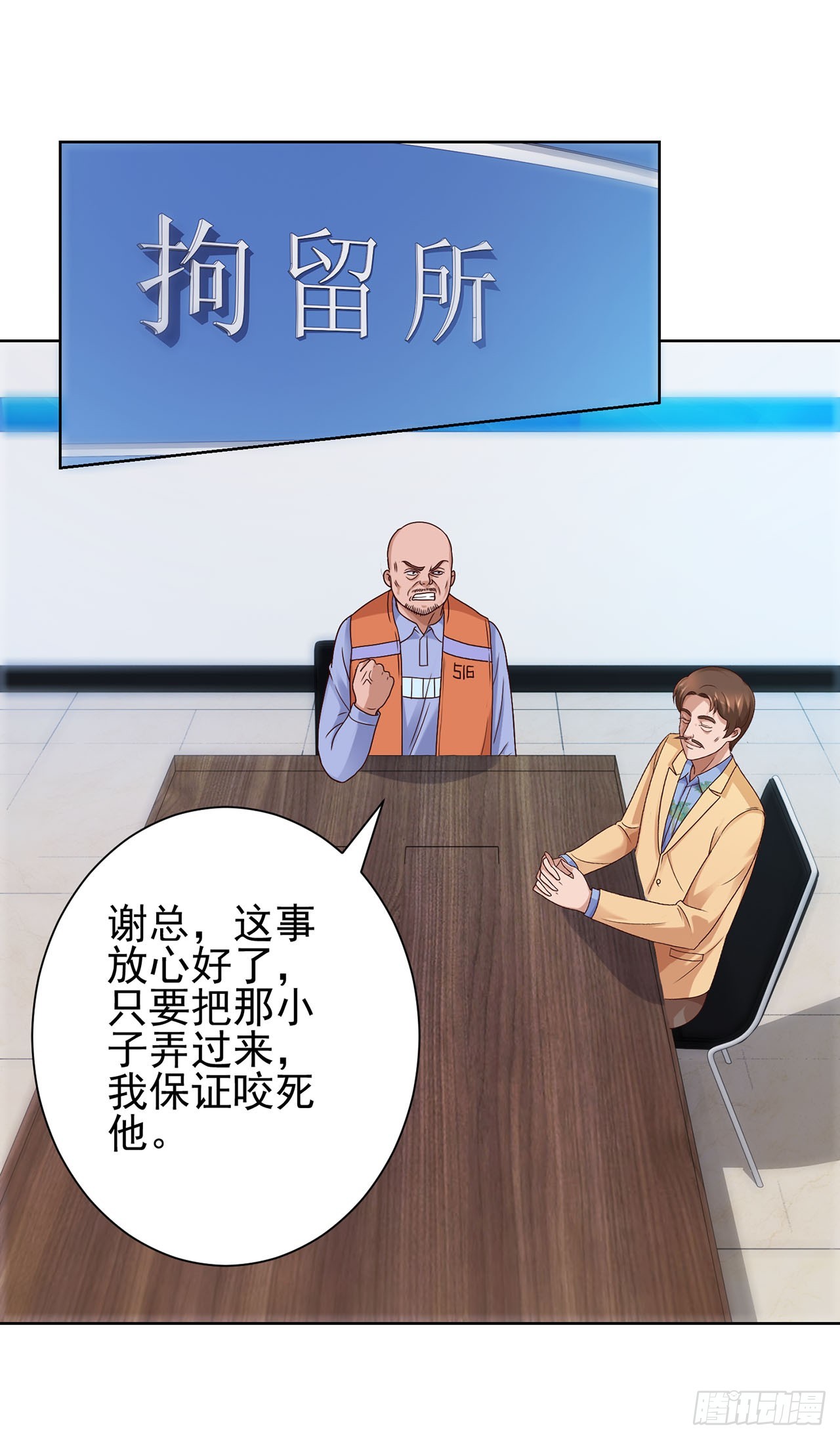 第83话-第83话