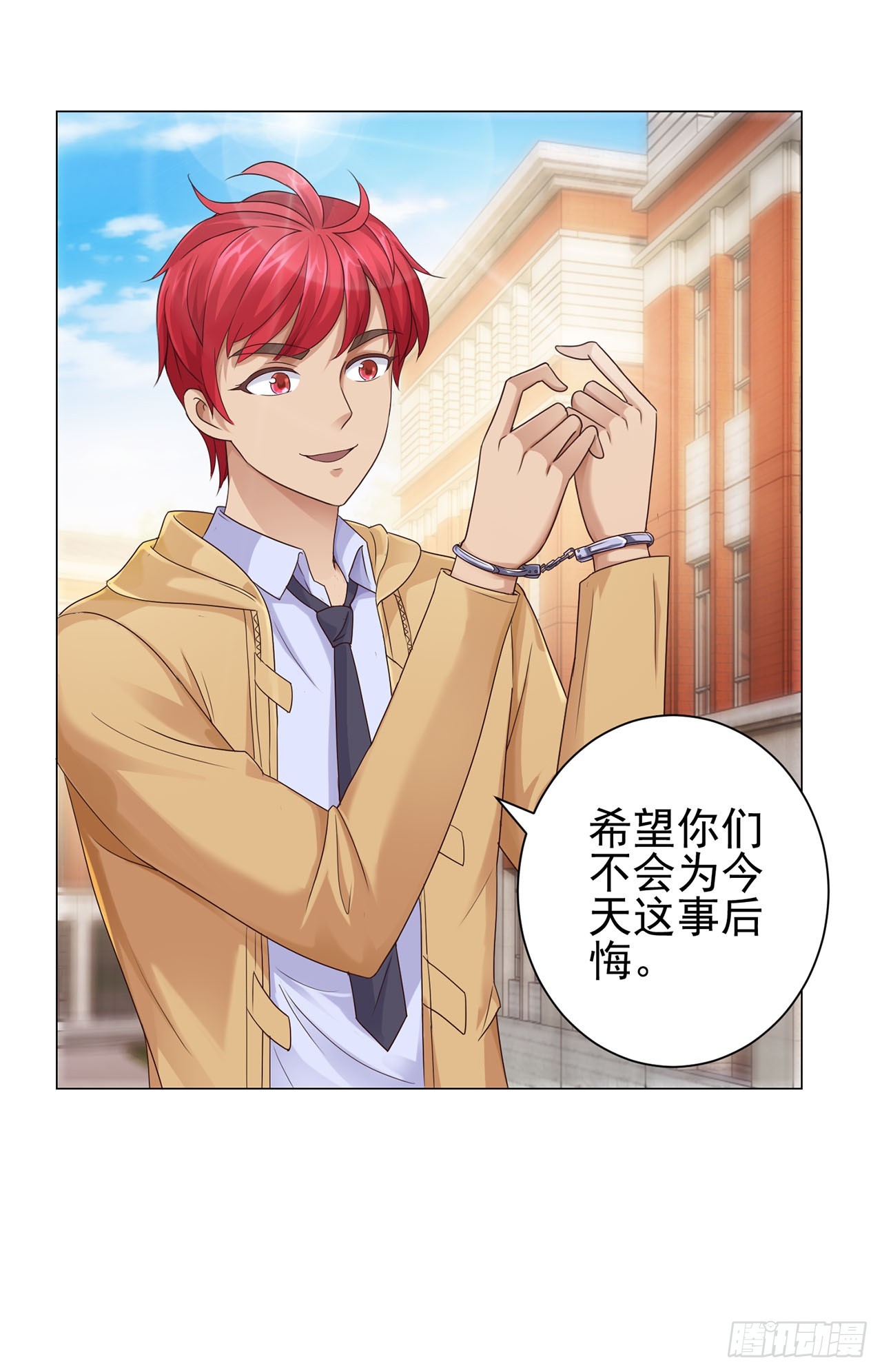 第85话-第85话