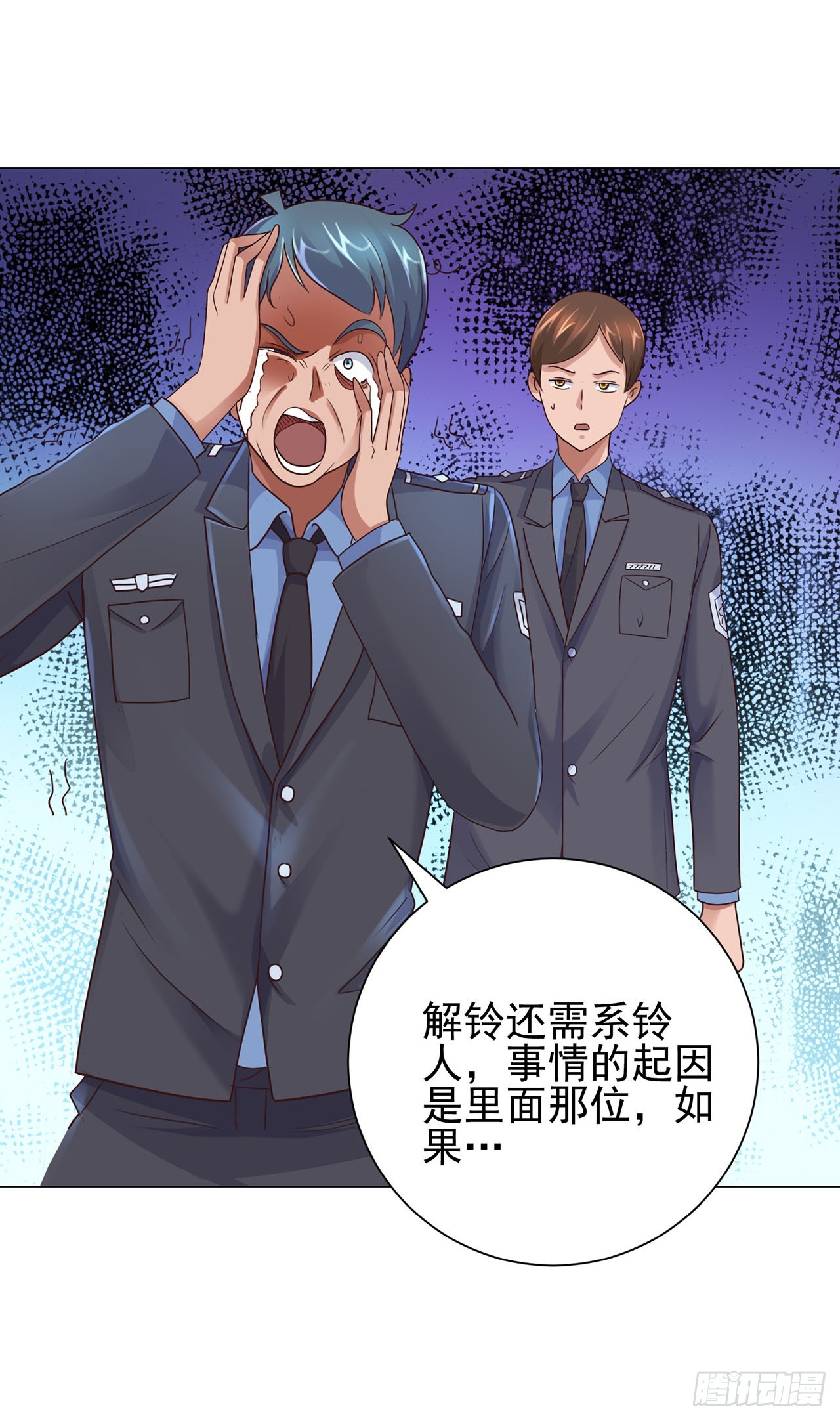 第85话-第85话