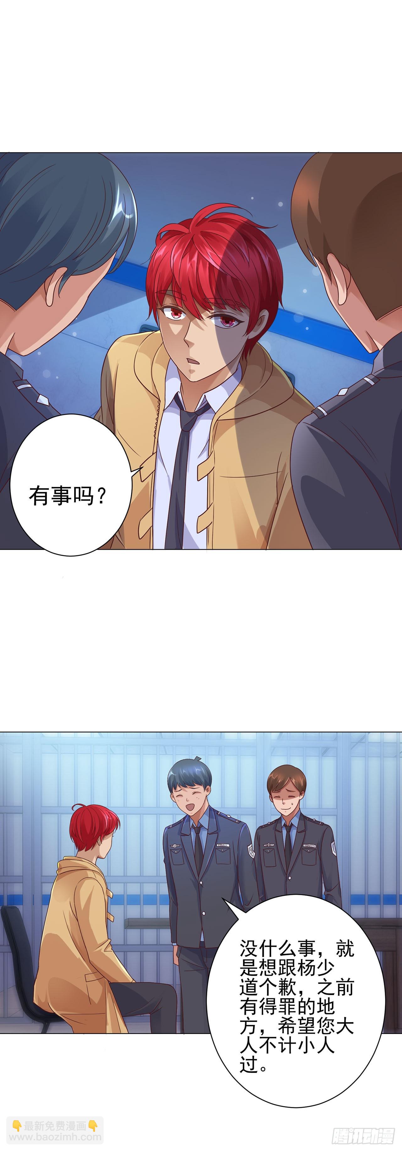 第85话-第85话