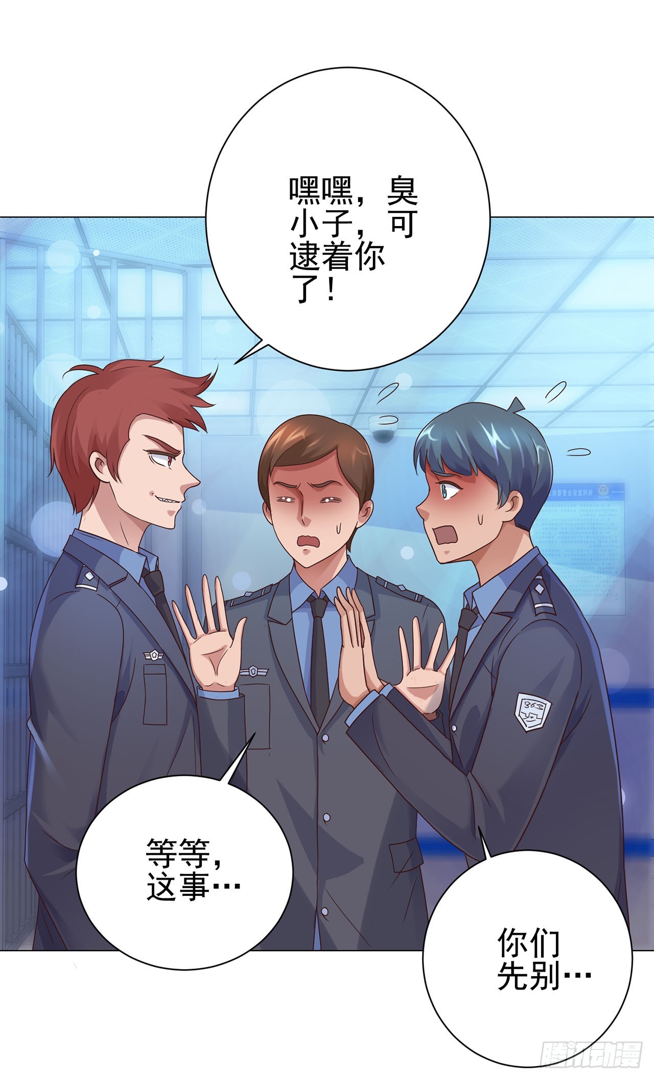 第85话-第85话