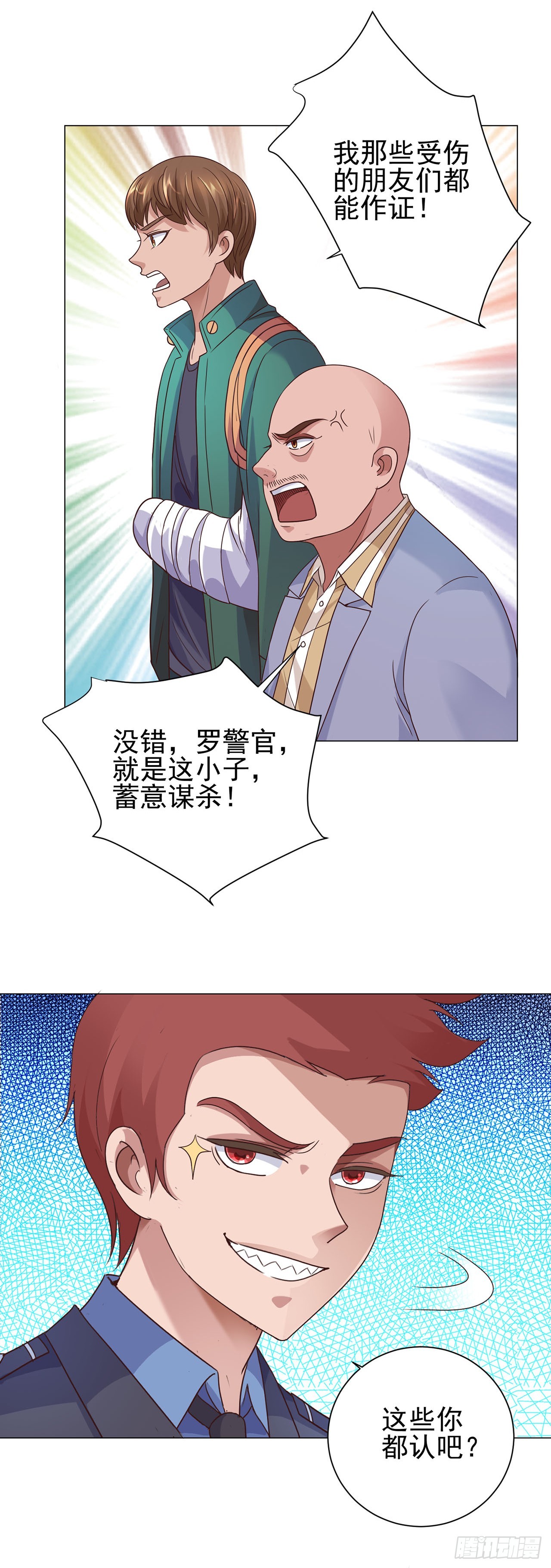 第85话-第85话