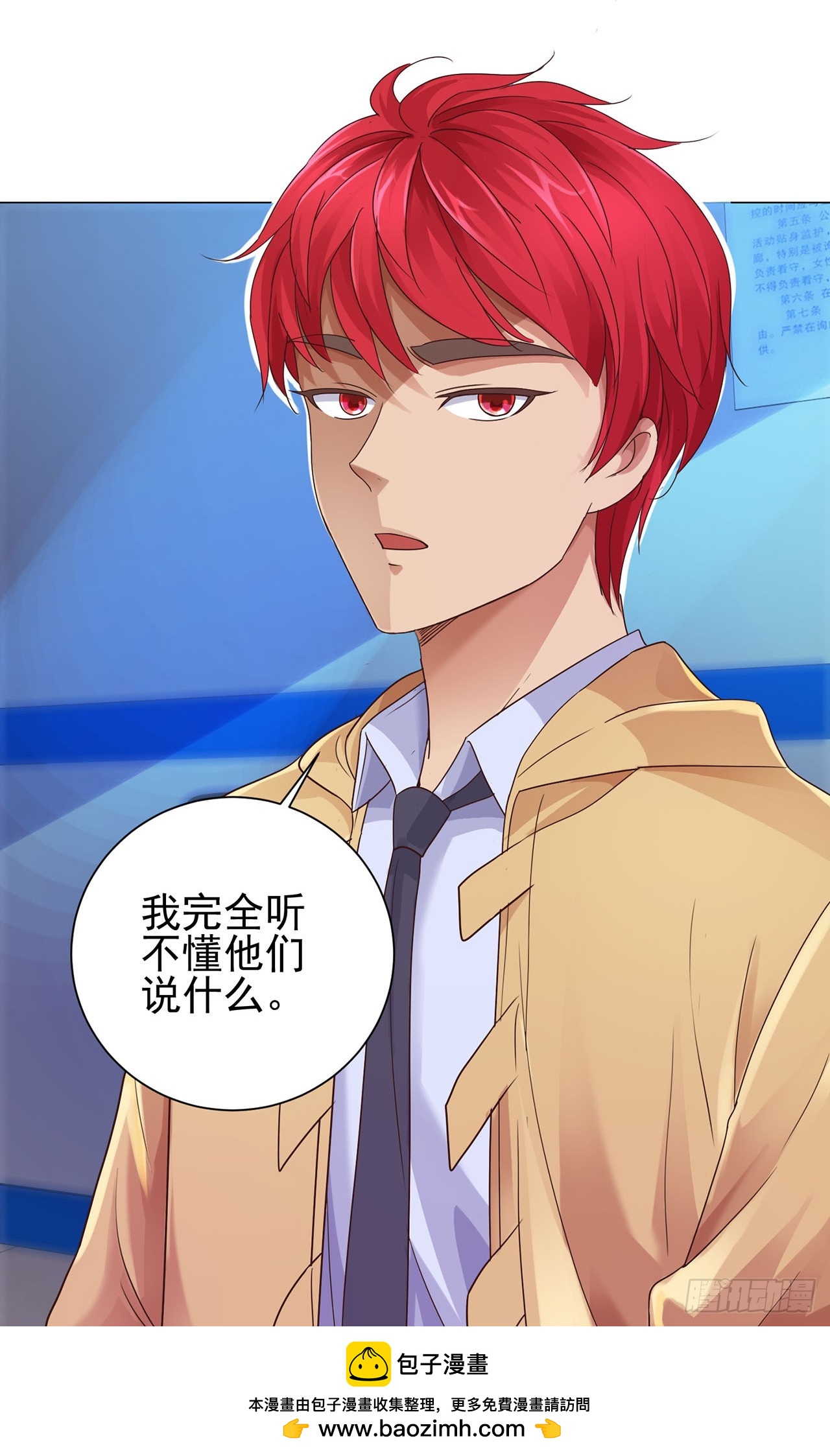 第85话-第85话