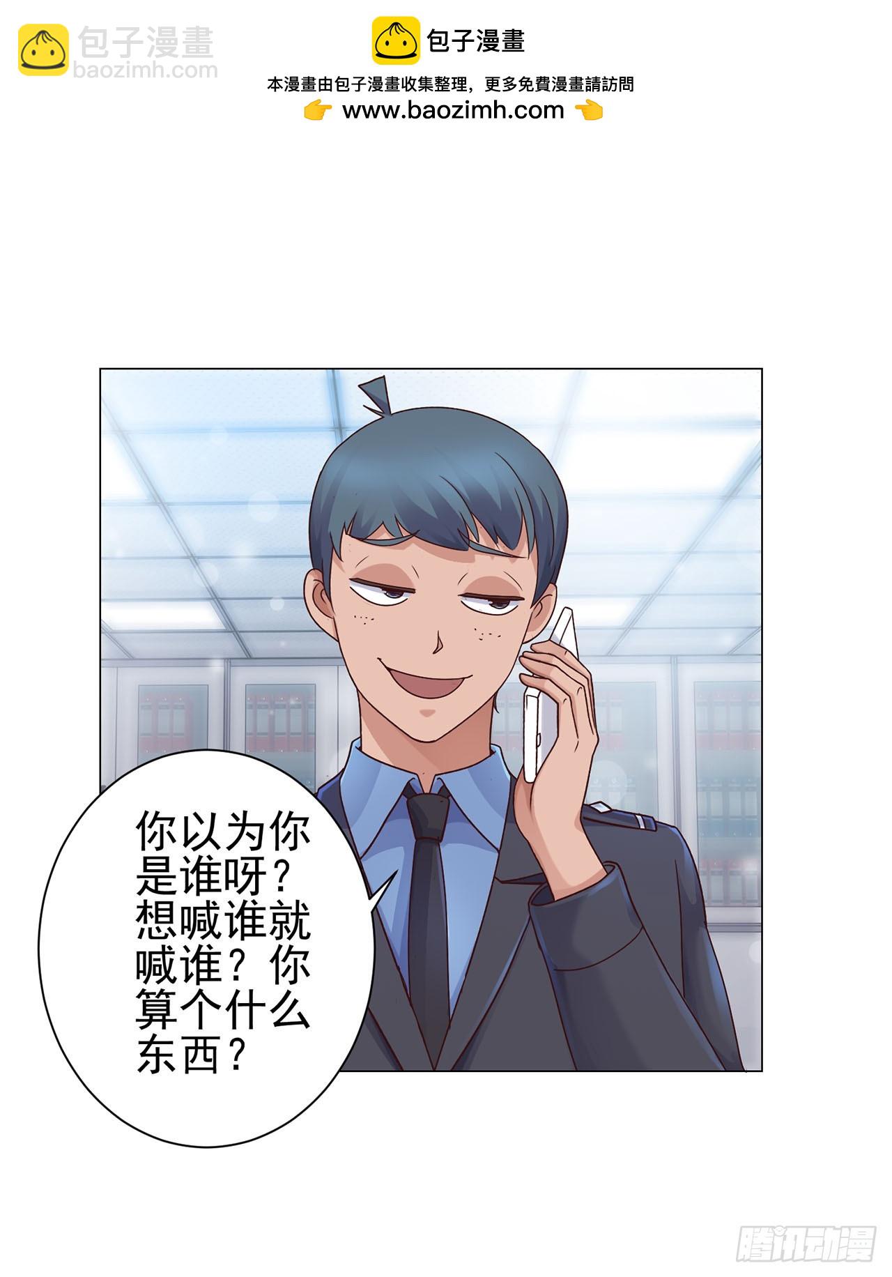 第85话-第85话