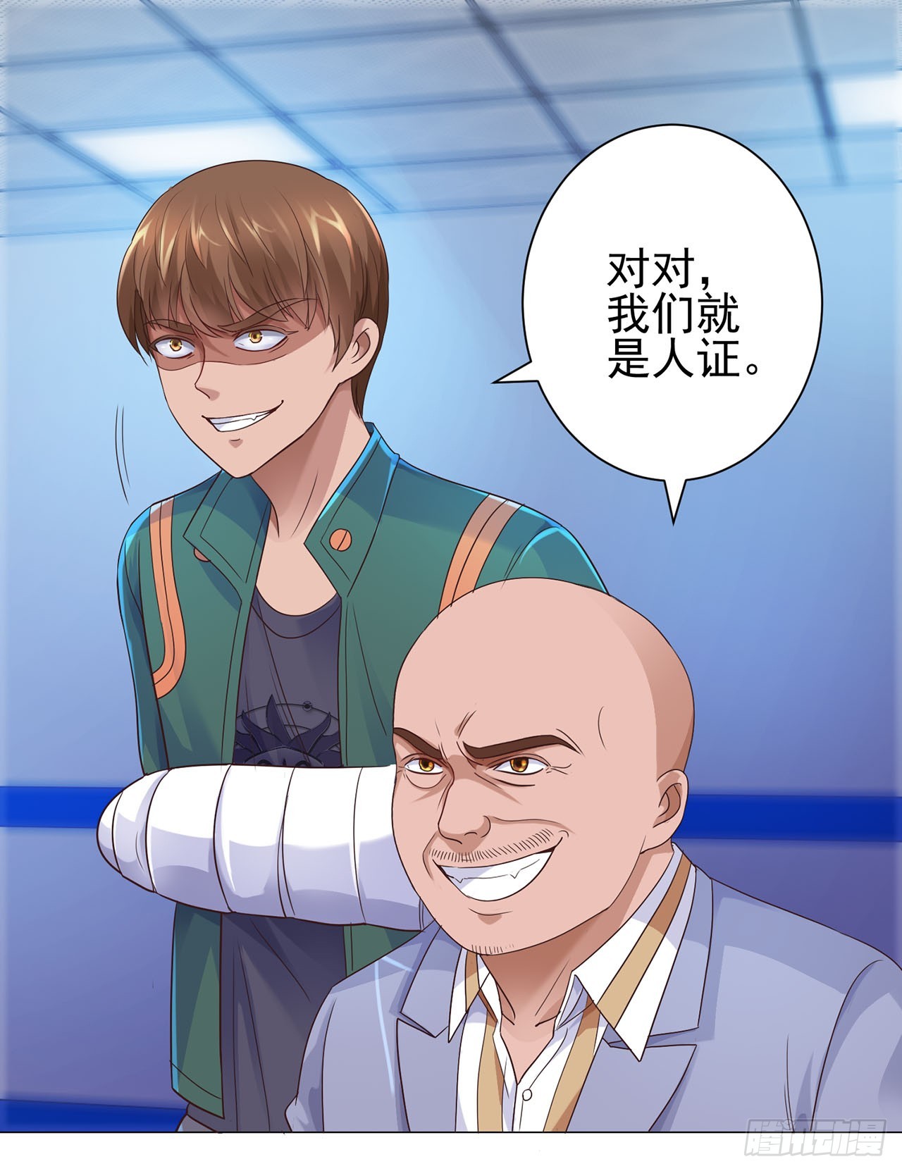 第87话-第87话