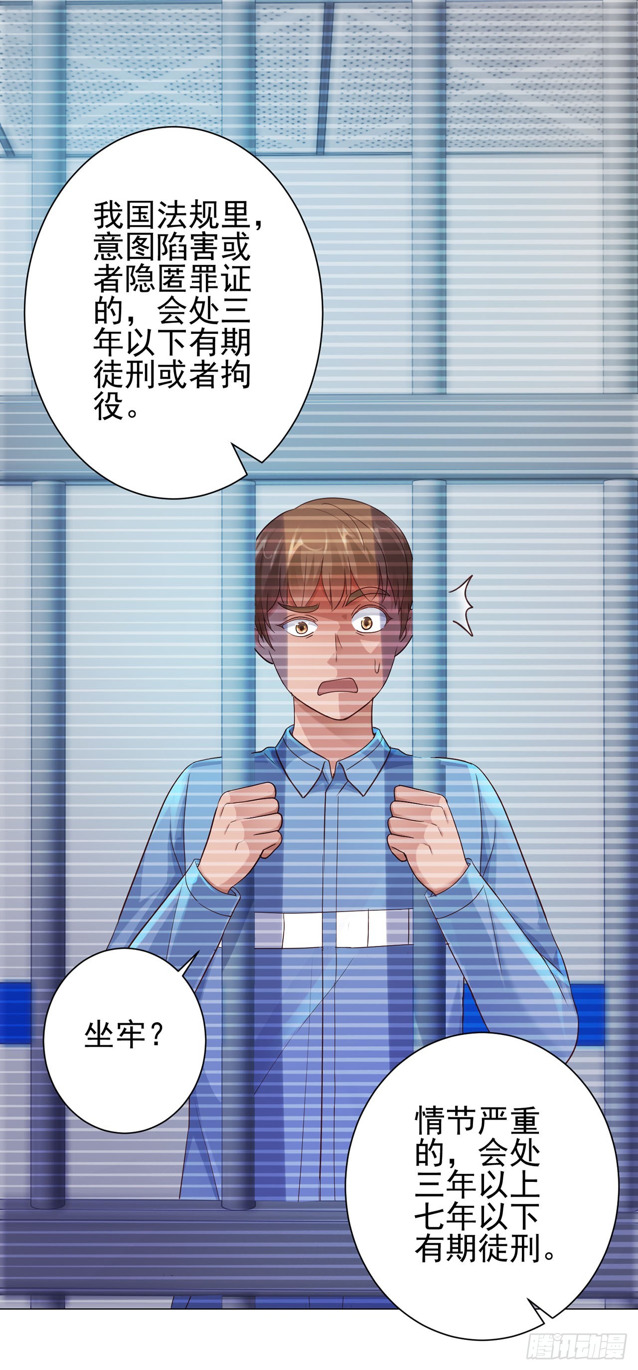 第87话-第87话