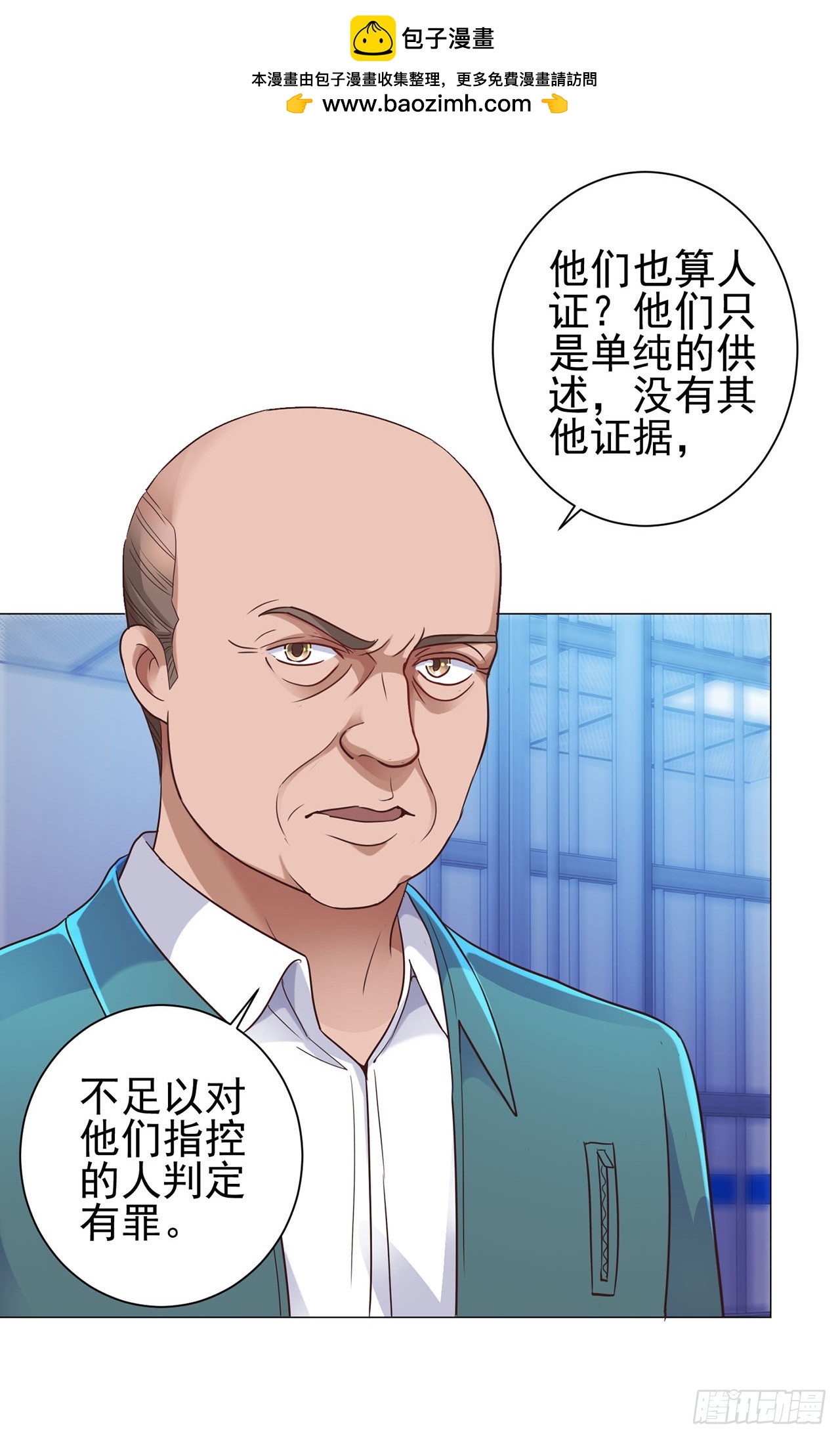 第87话-第87话