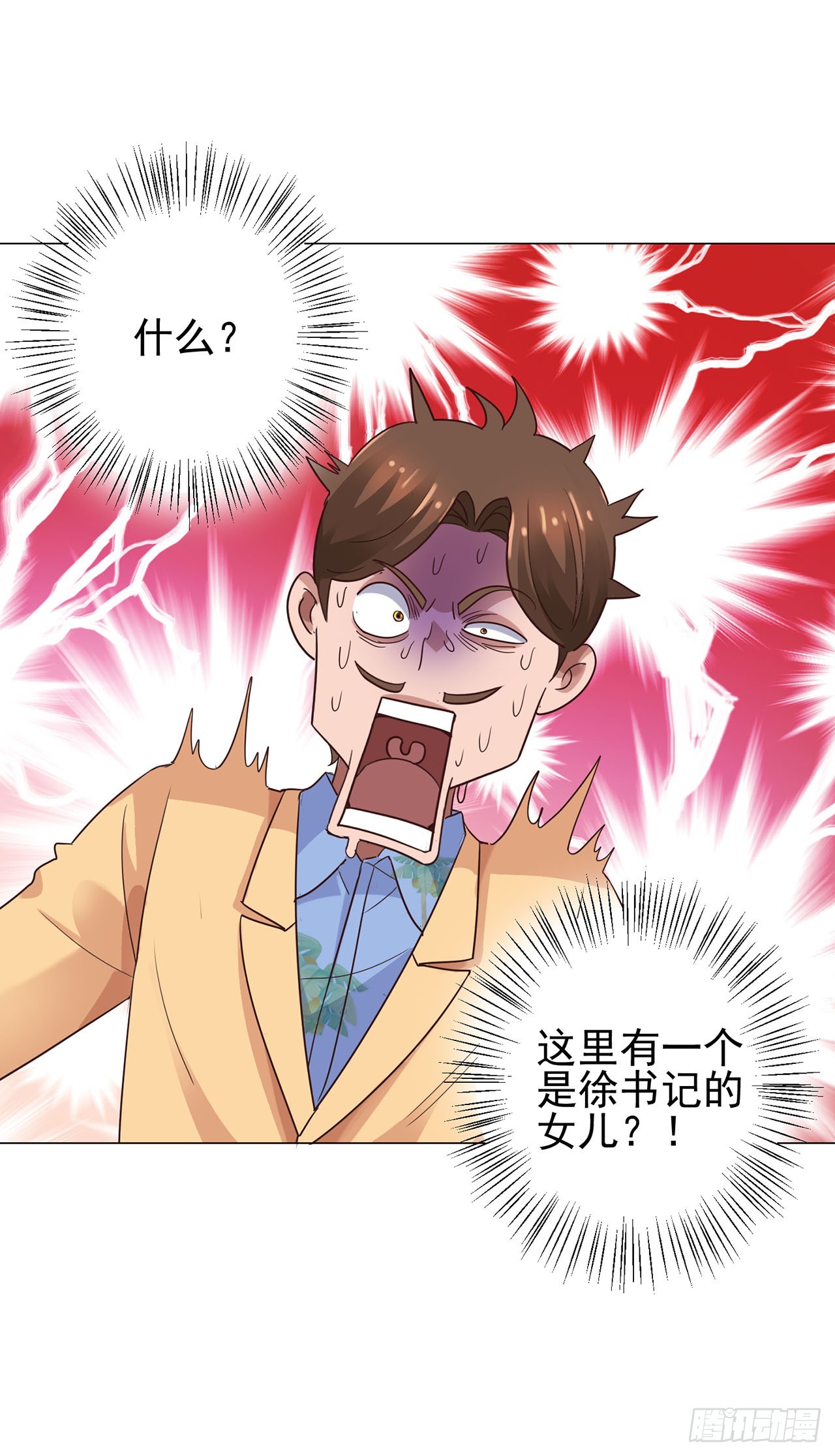 第87话-第87话