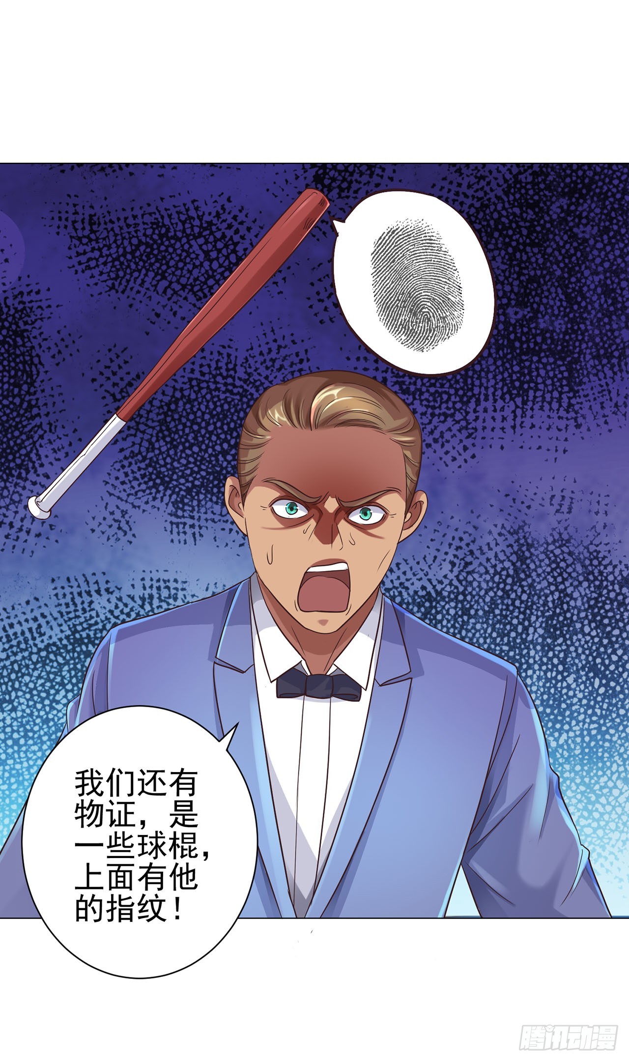 第87话-第87话