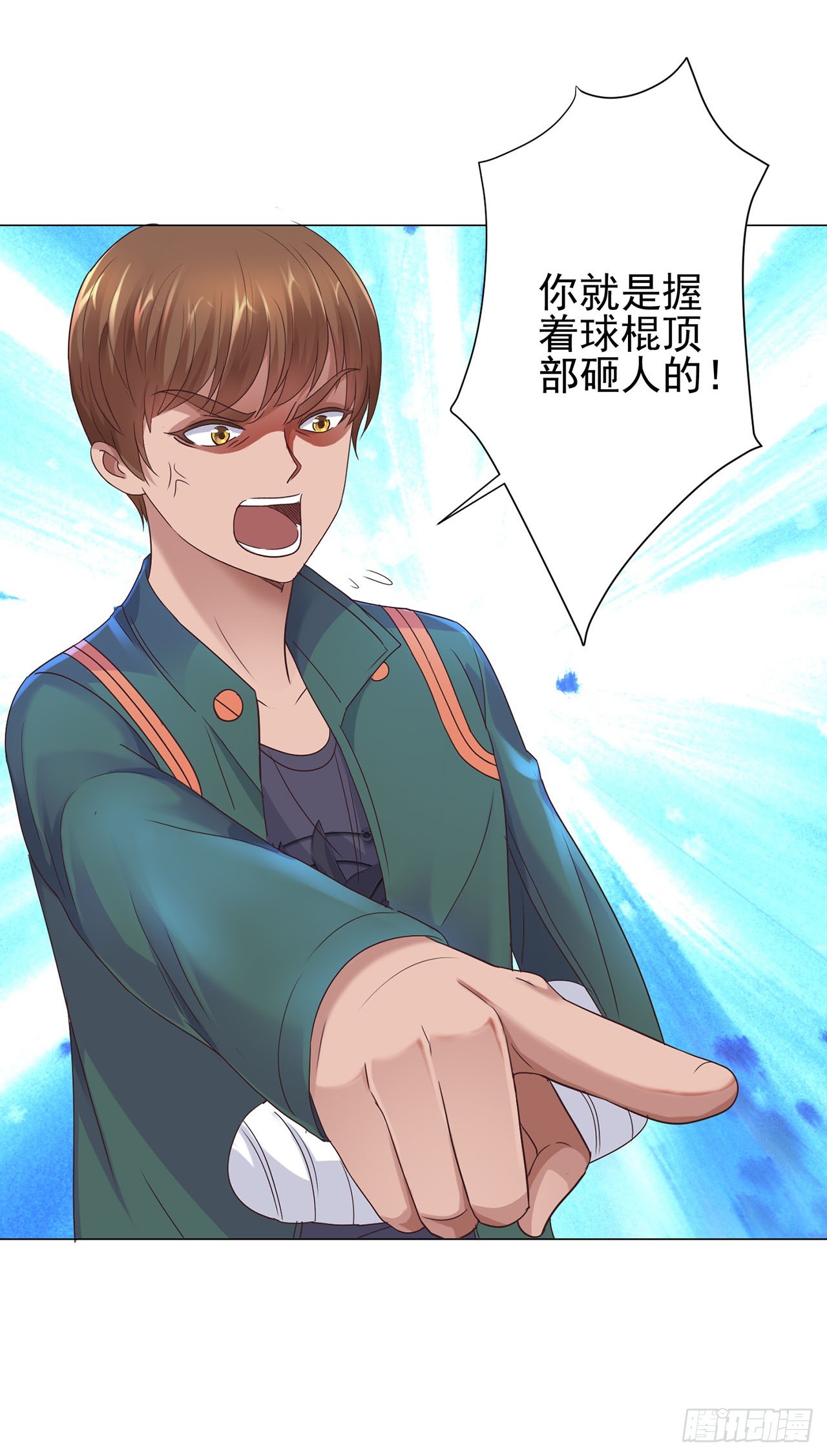 第87话-第87话