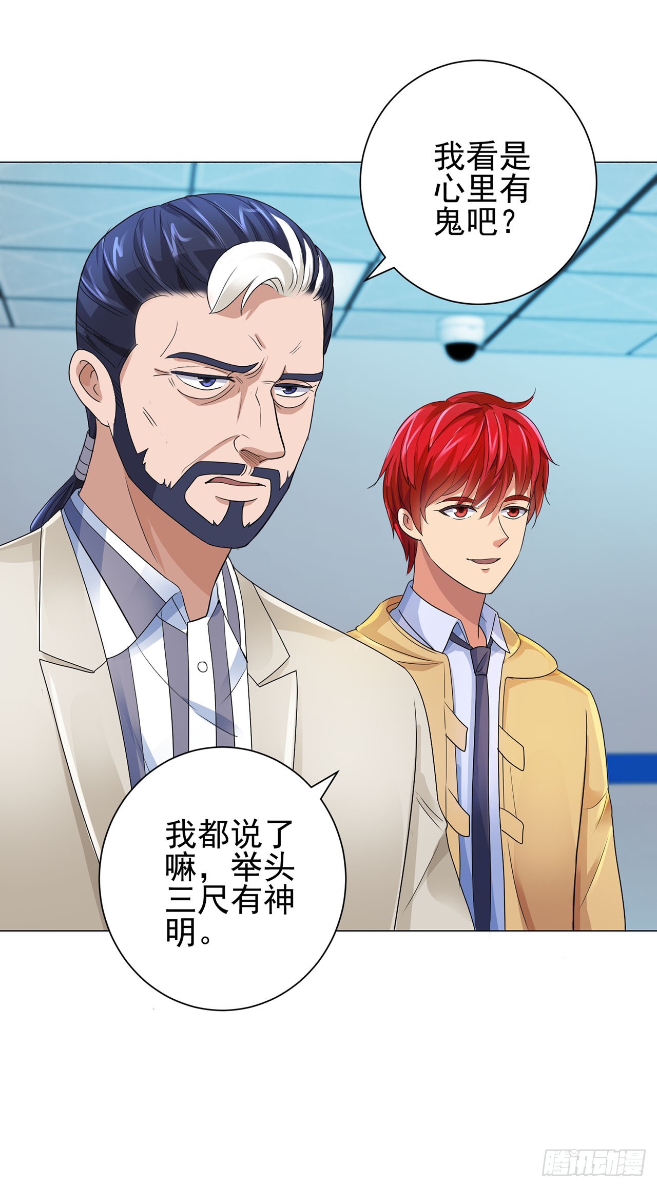 第89话-第89话