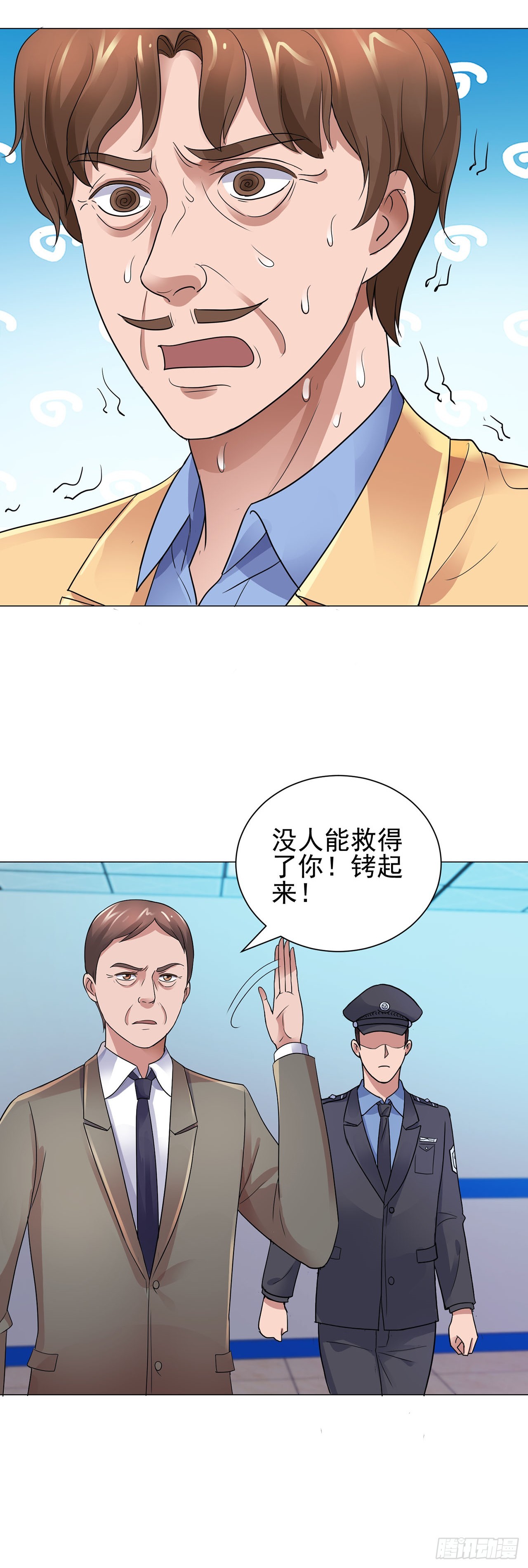 第89话-第89话