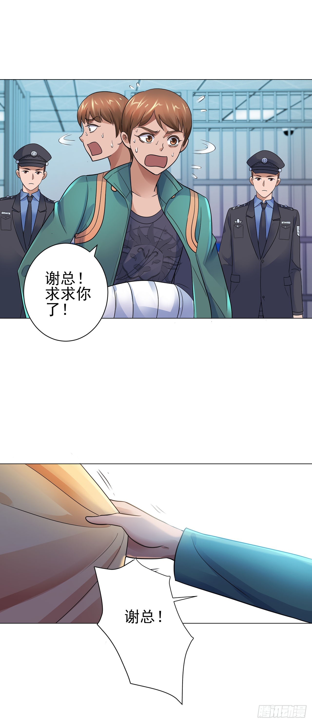第89话-第89话