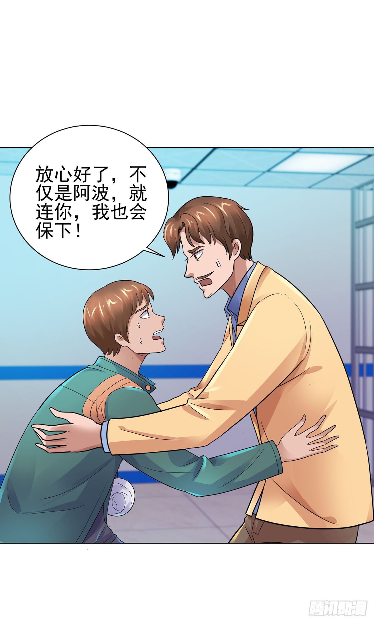 第89话-第89话