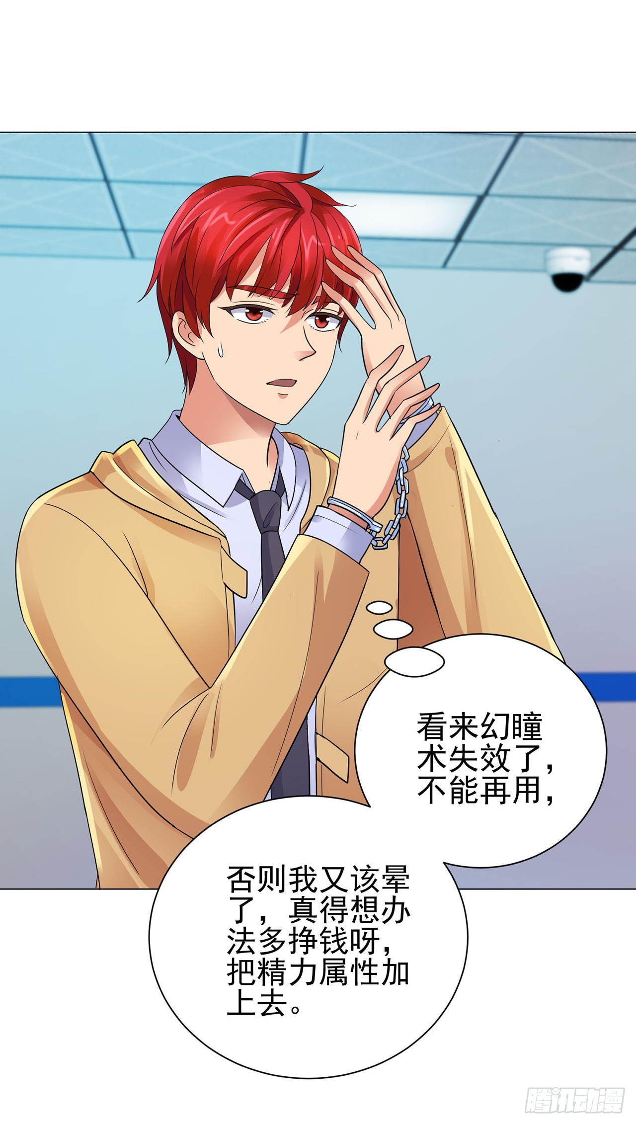 第89话-第89话