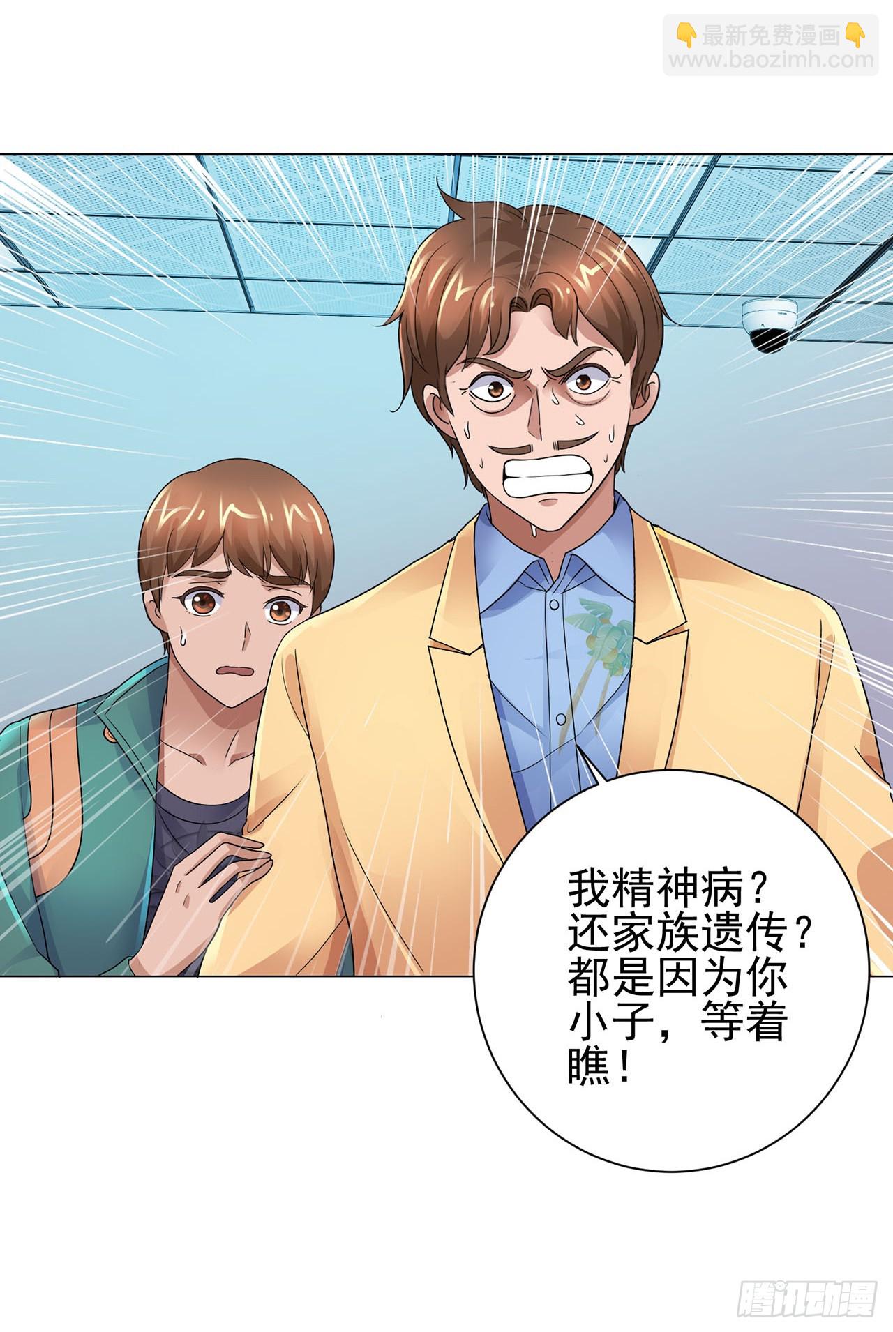 第89话-第89话