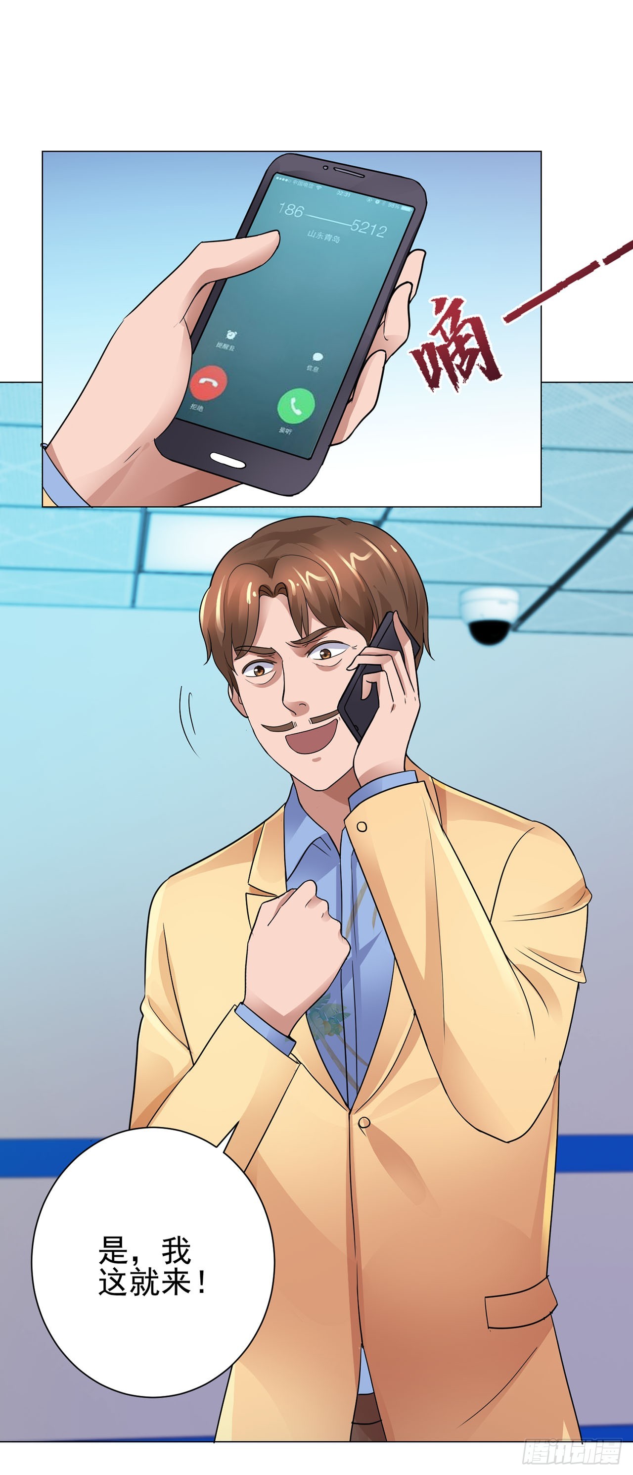 第89话-第89话