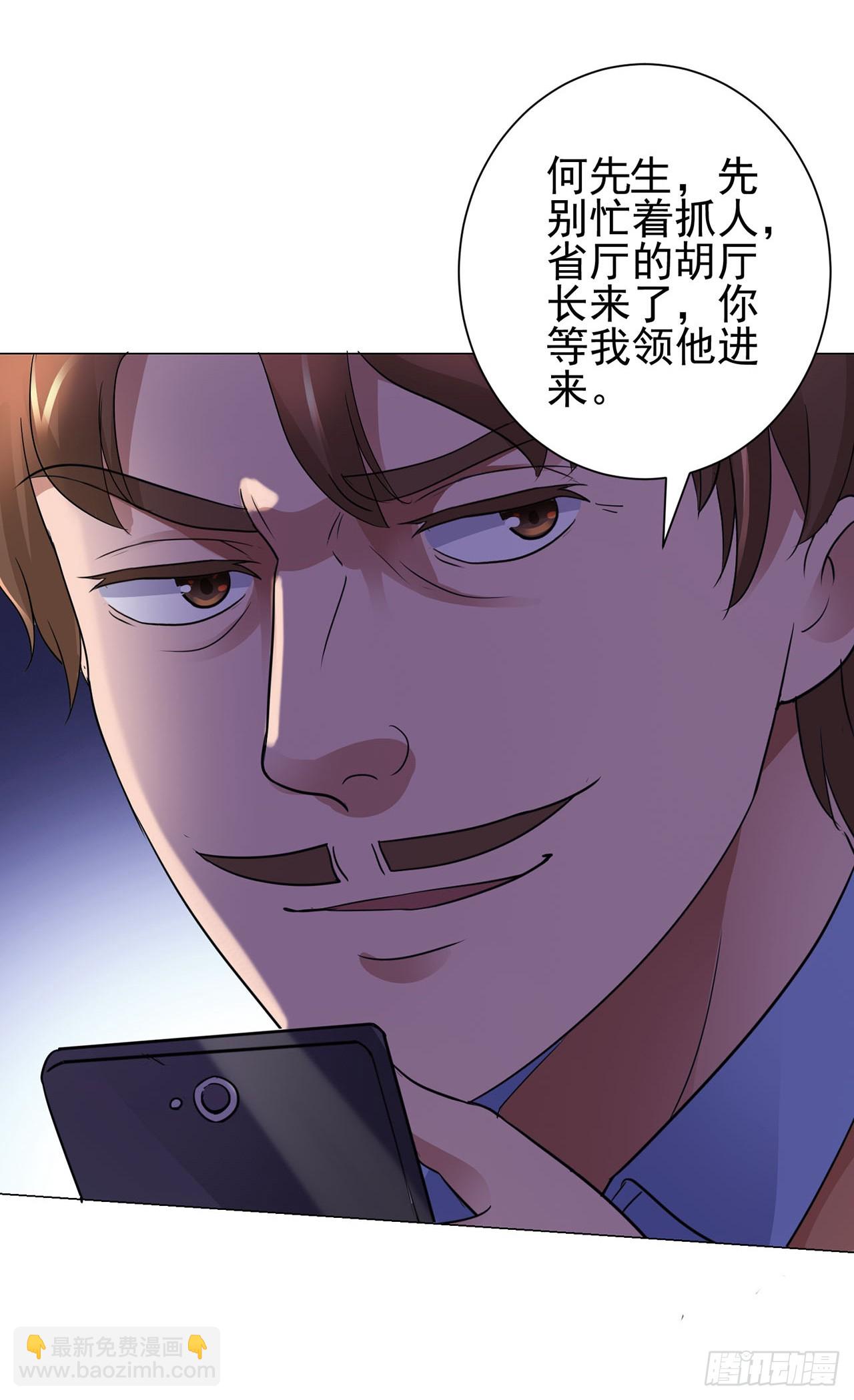 第89话-第89话