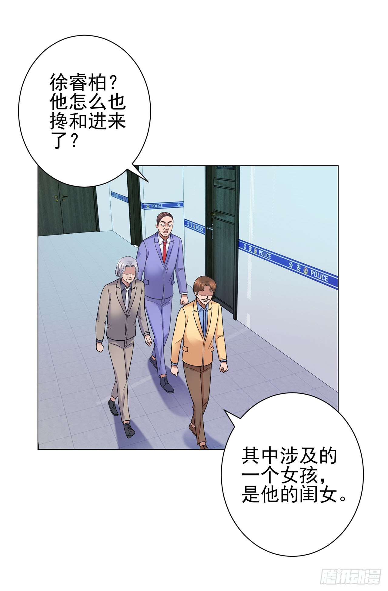 第89话-第89话