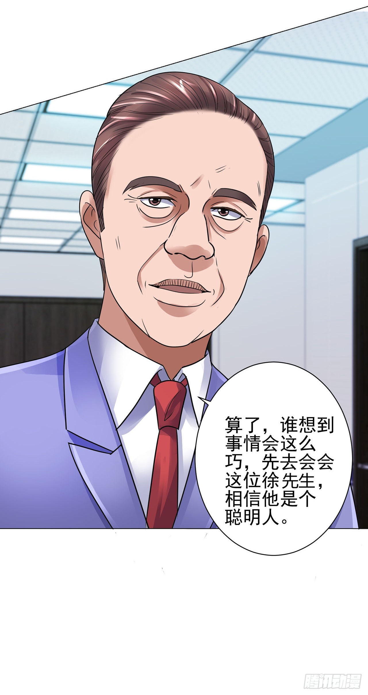 第89话-第89话