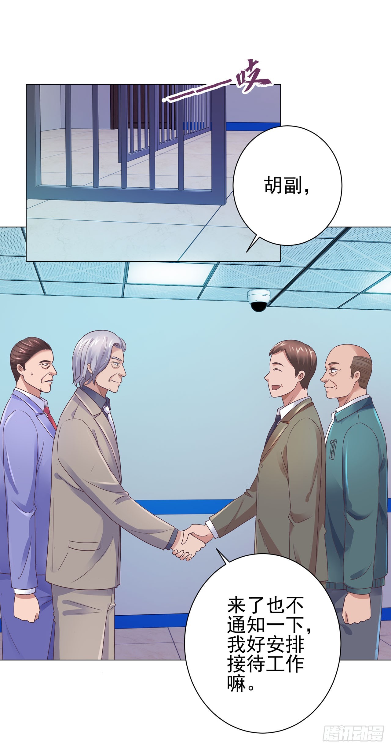 第89话-第89话