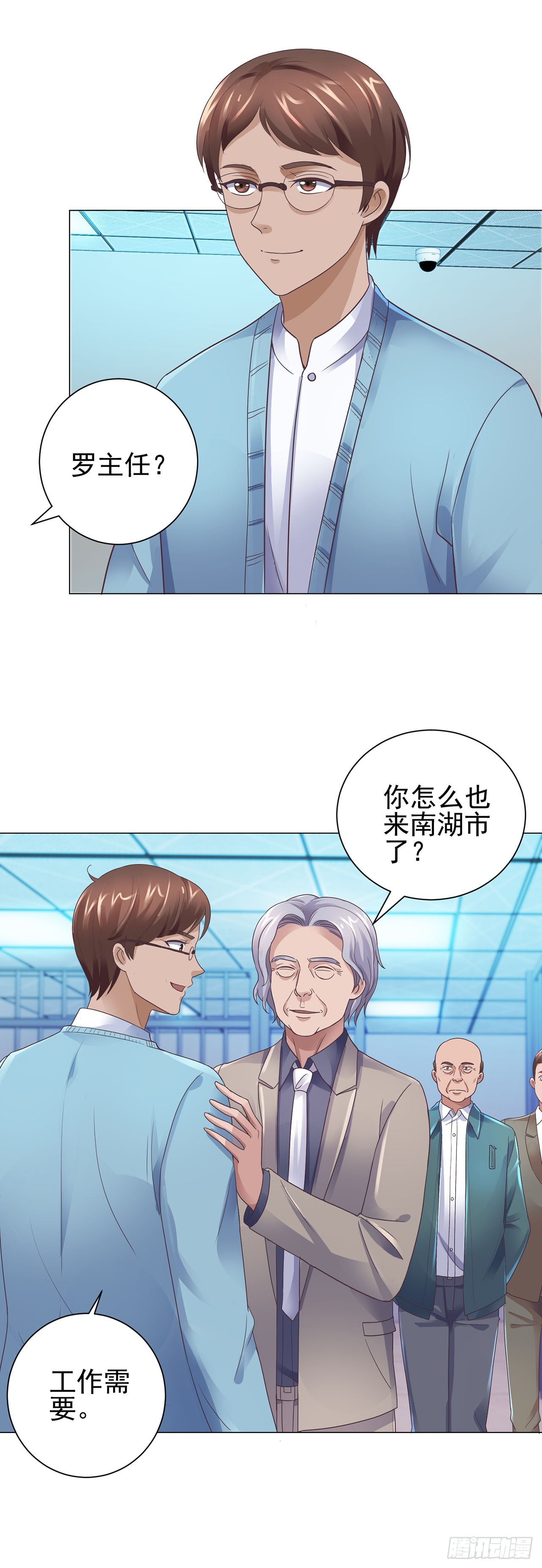 第89话-第89话