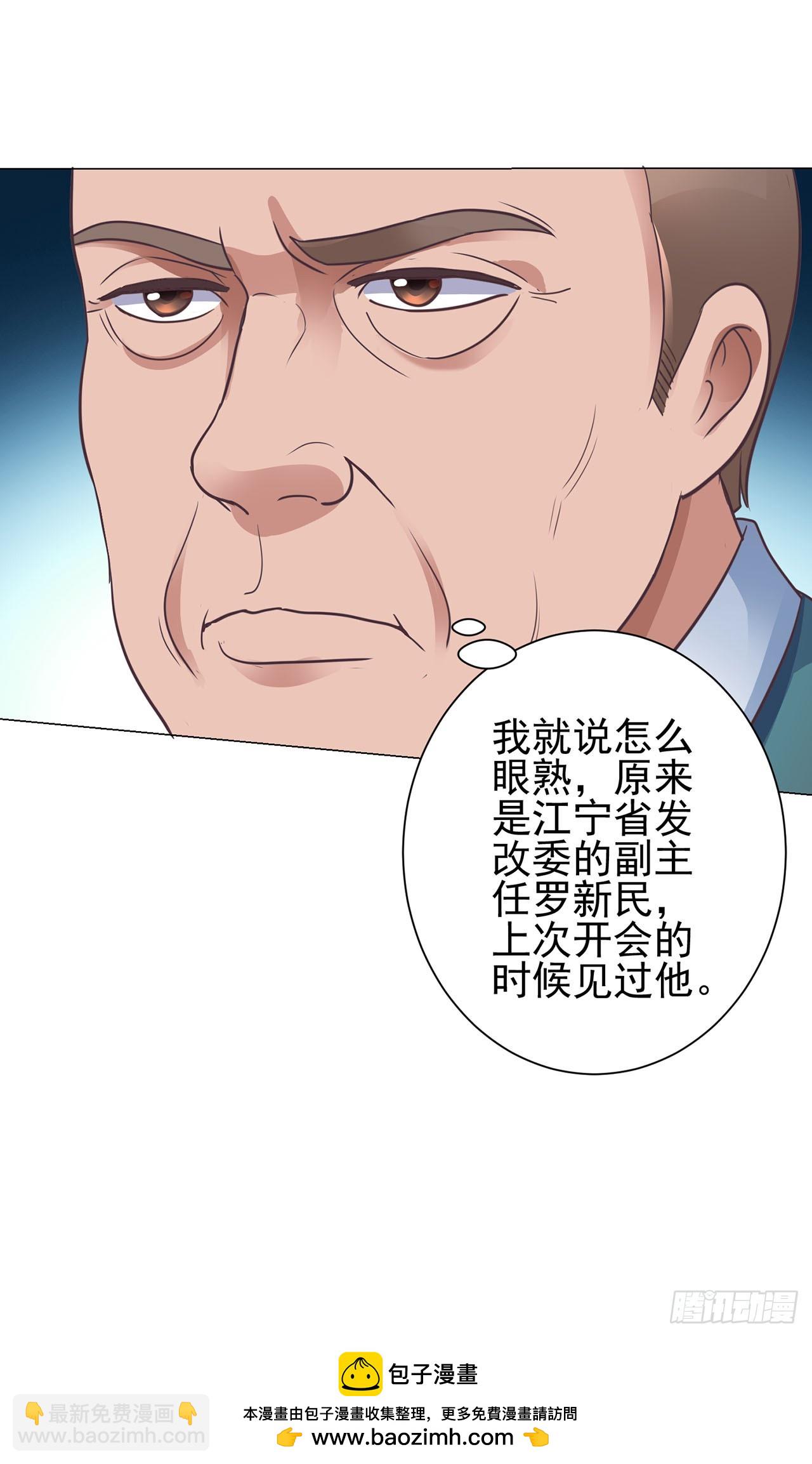 第89话-第89话