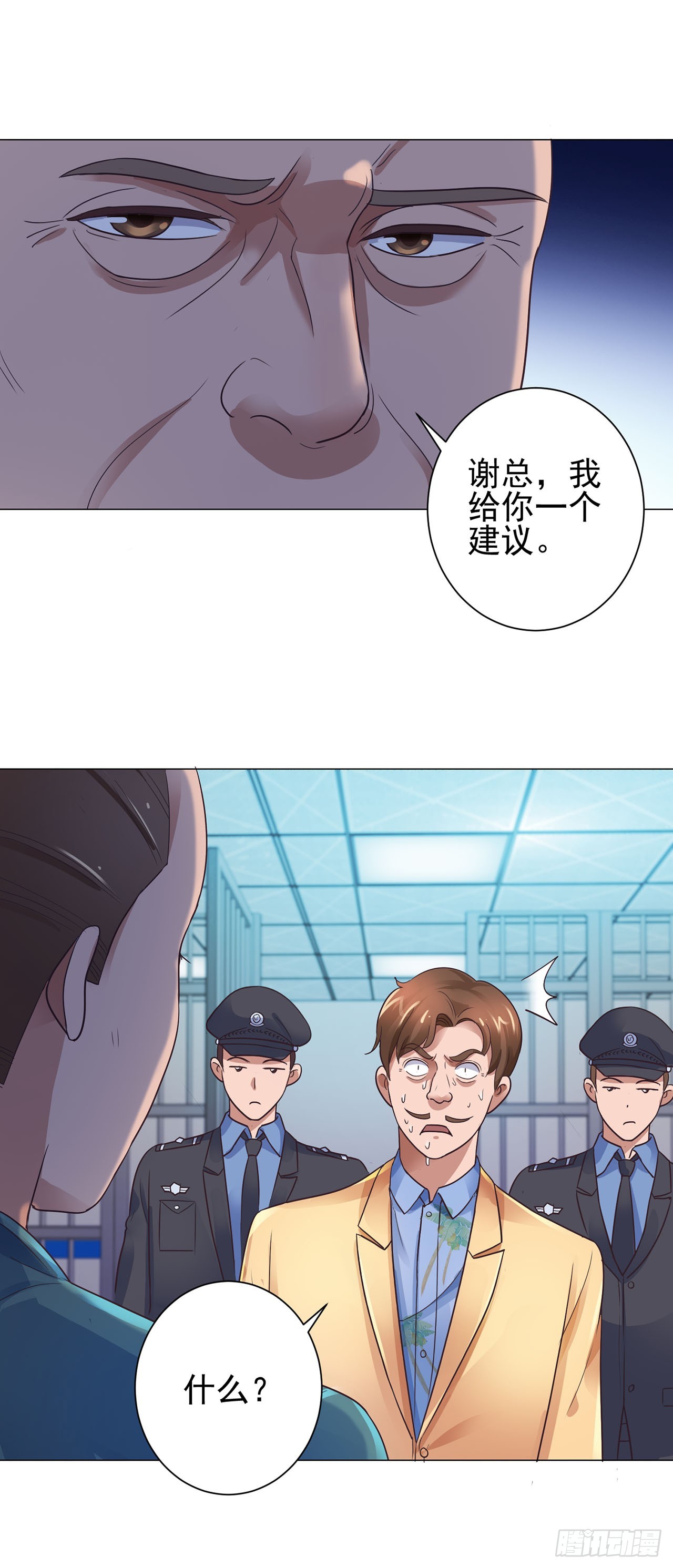第89话-第89话
