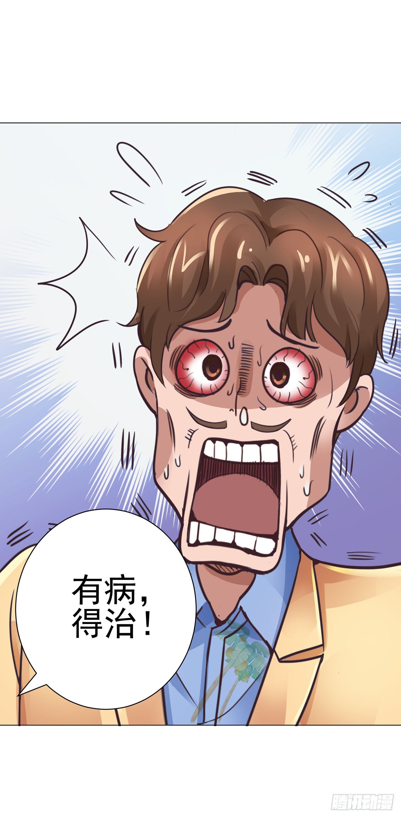 第89话-第89话