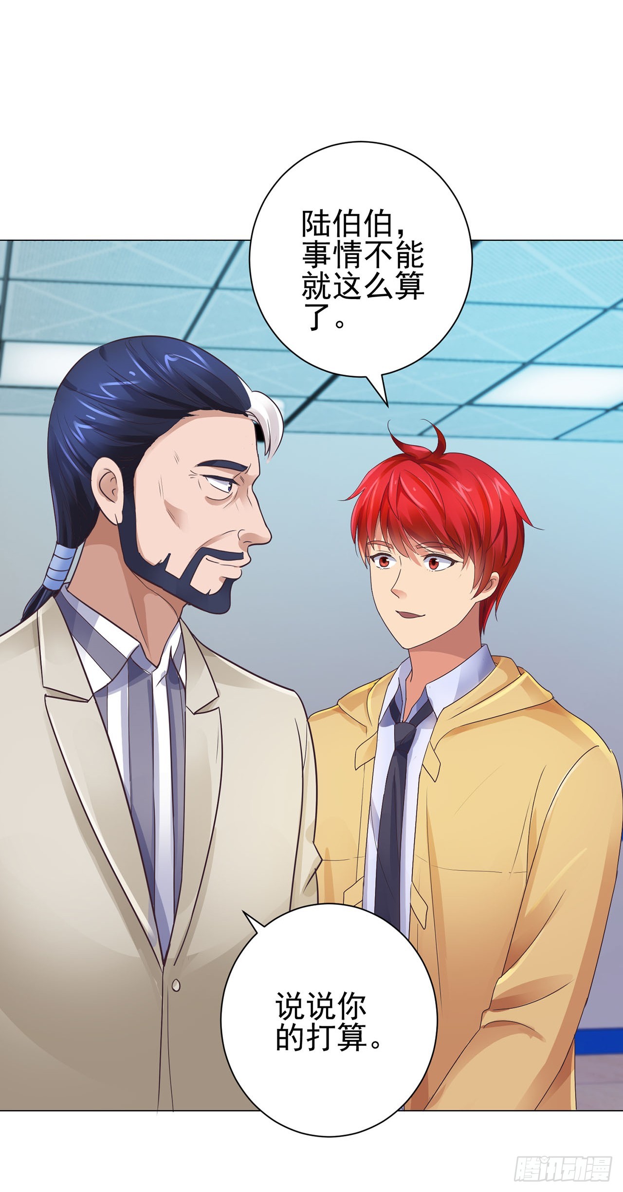 第89话-第89话