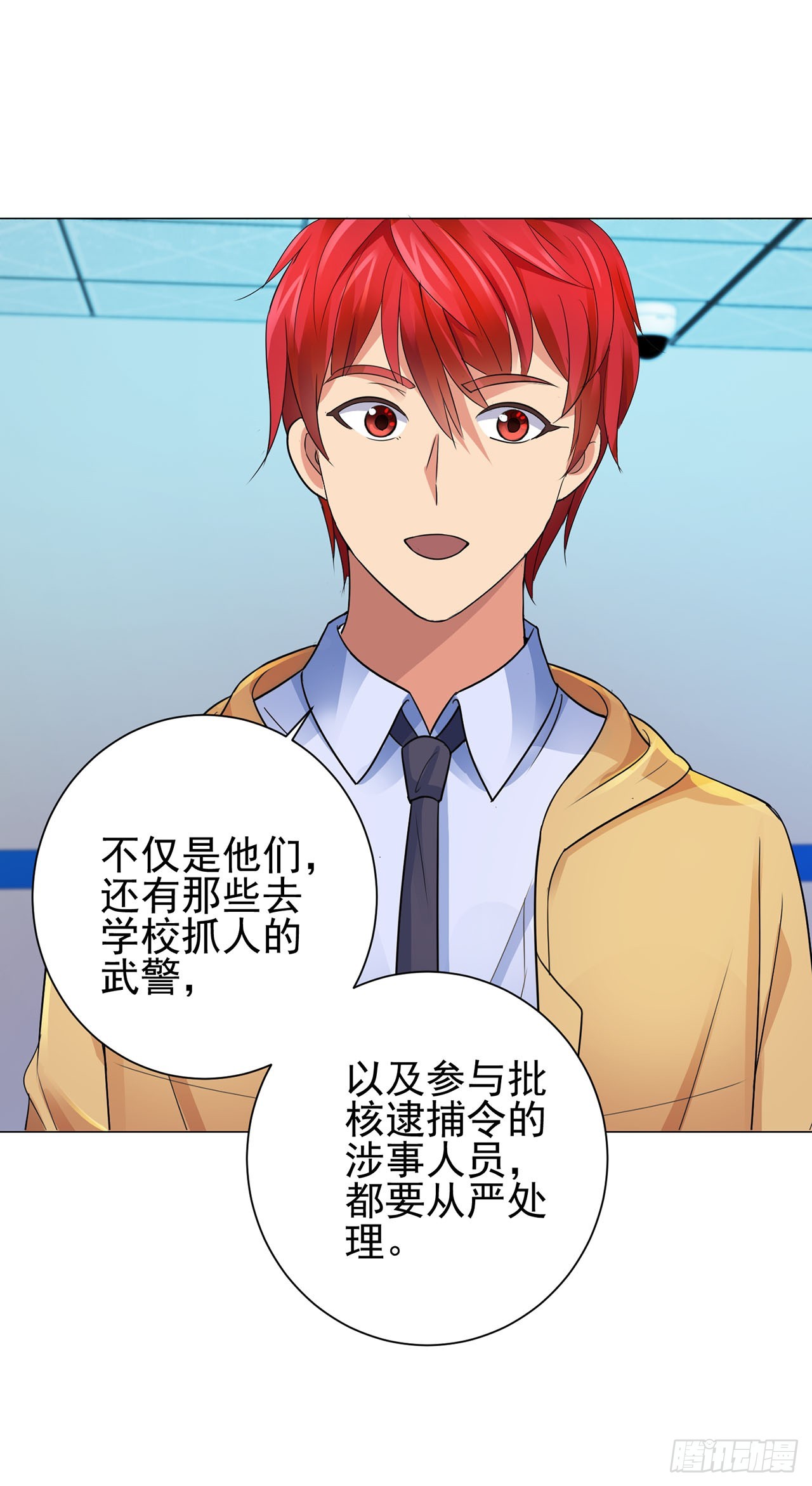 第89话-第89话
