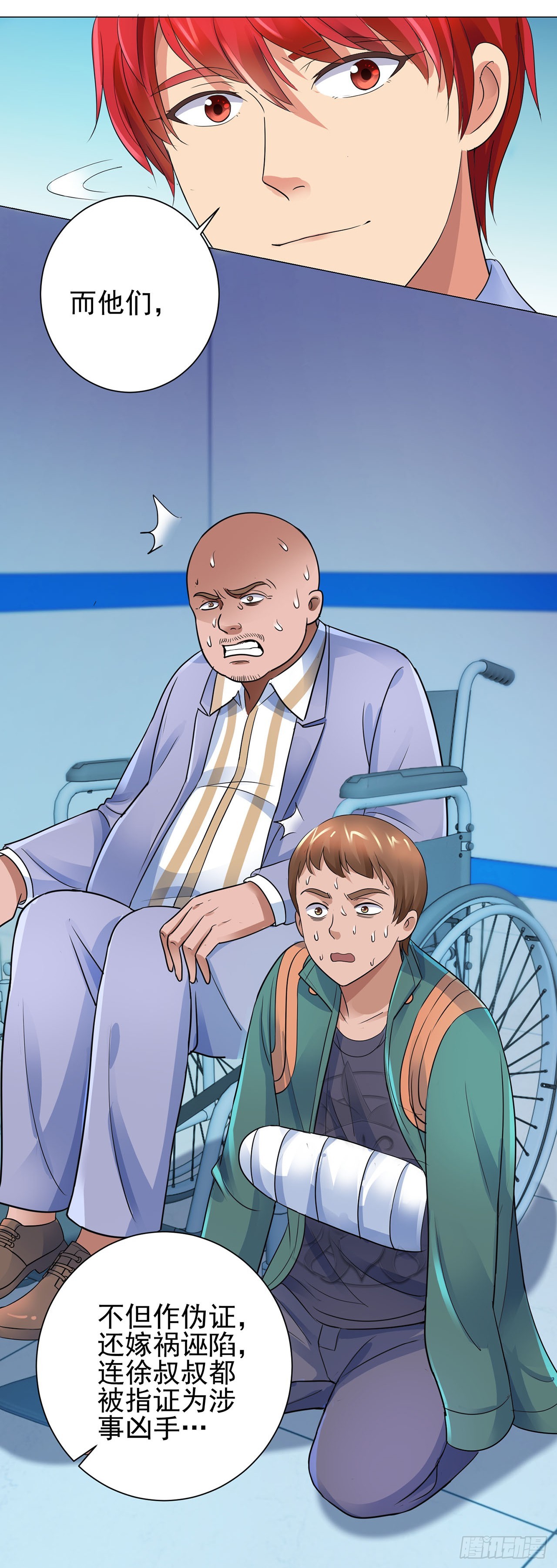 第89话-第89话