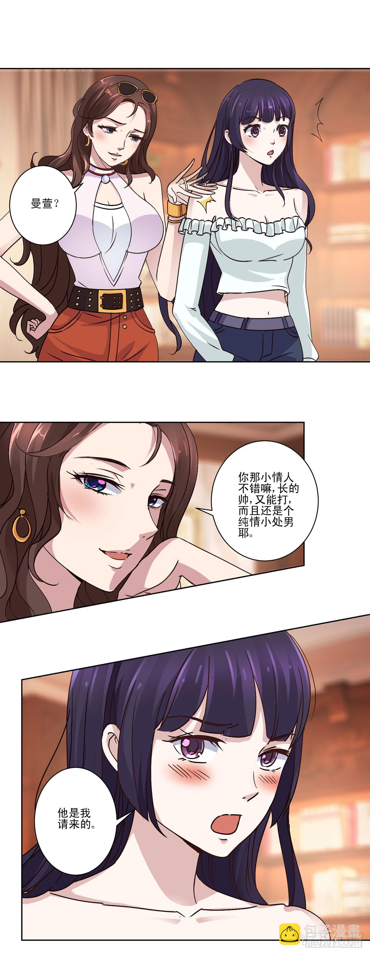 第9话-第9话